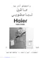 Preview: User Manual