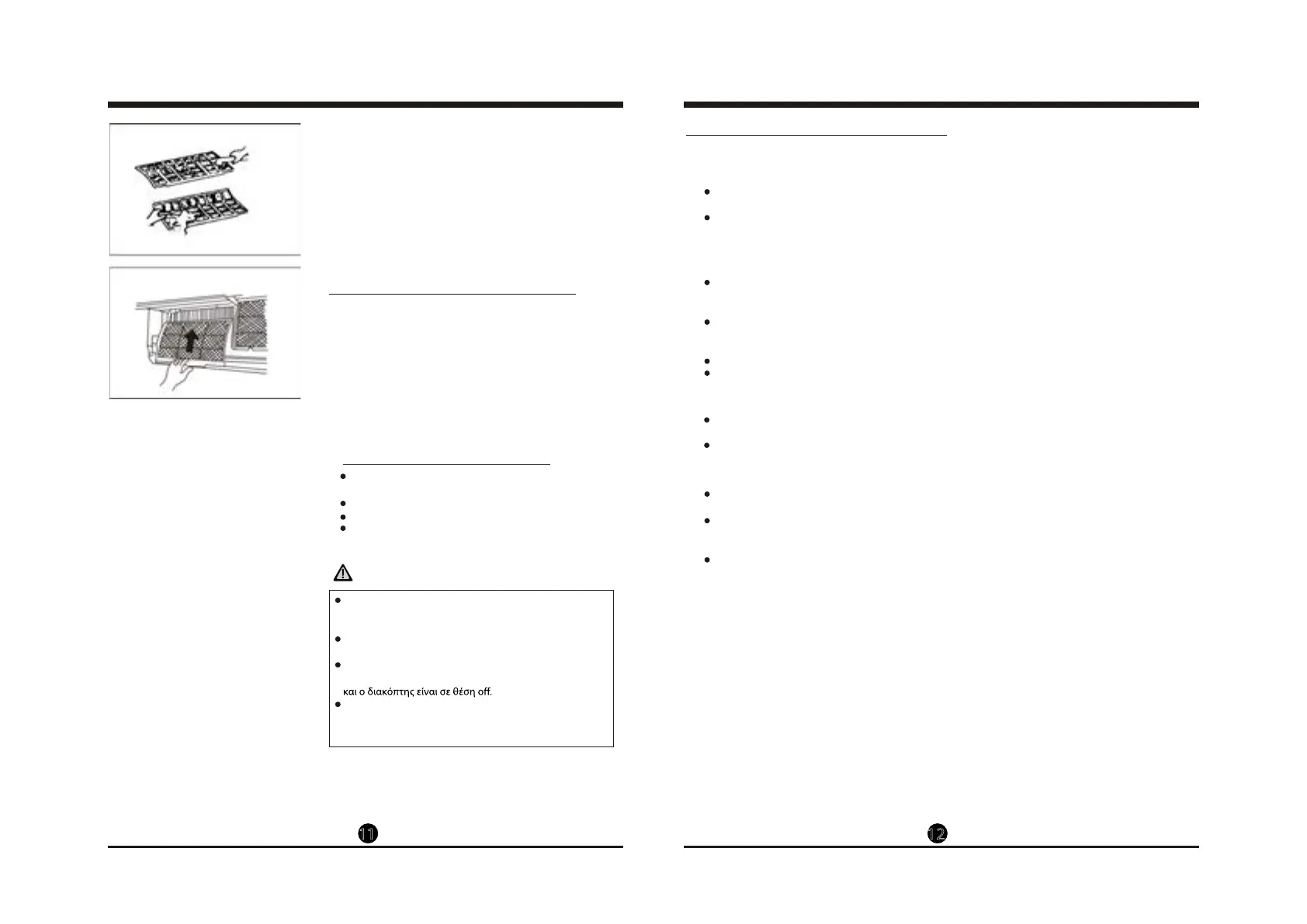 Page #15 background image