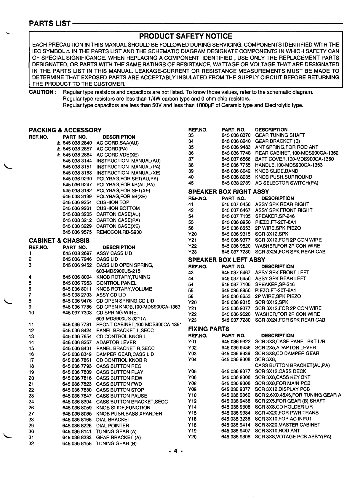 Page #5 background image