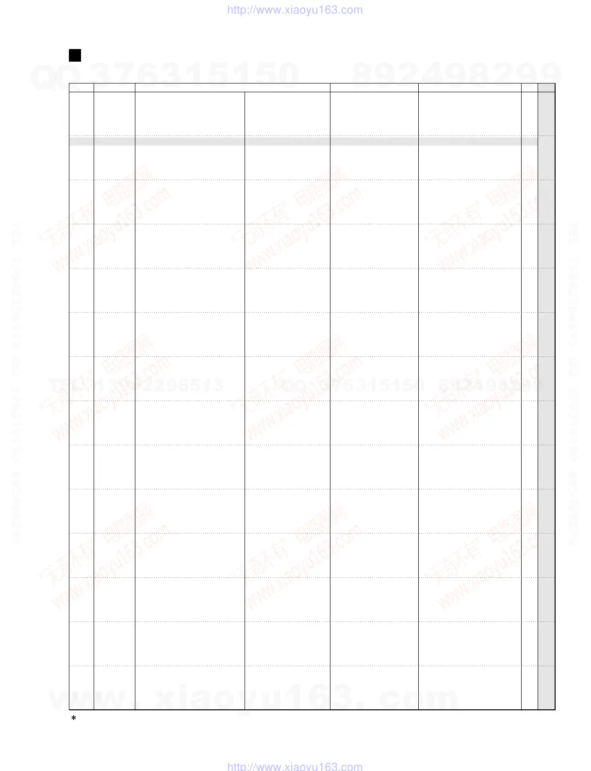 Page #44 background image