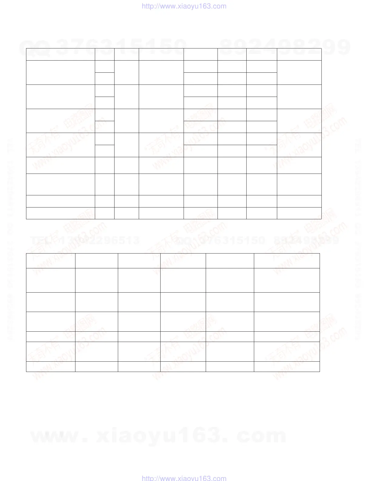 Page #4 background image