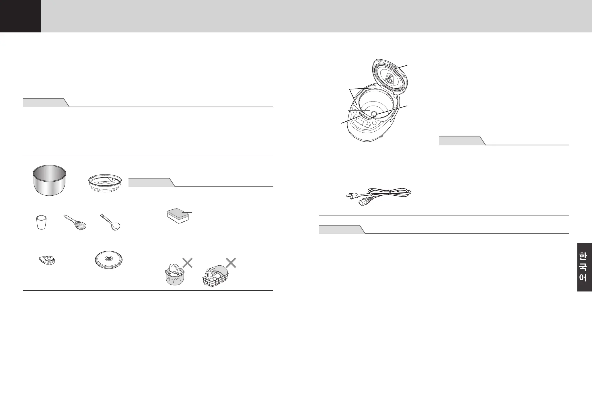 Page #77 background image