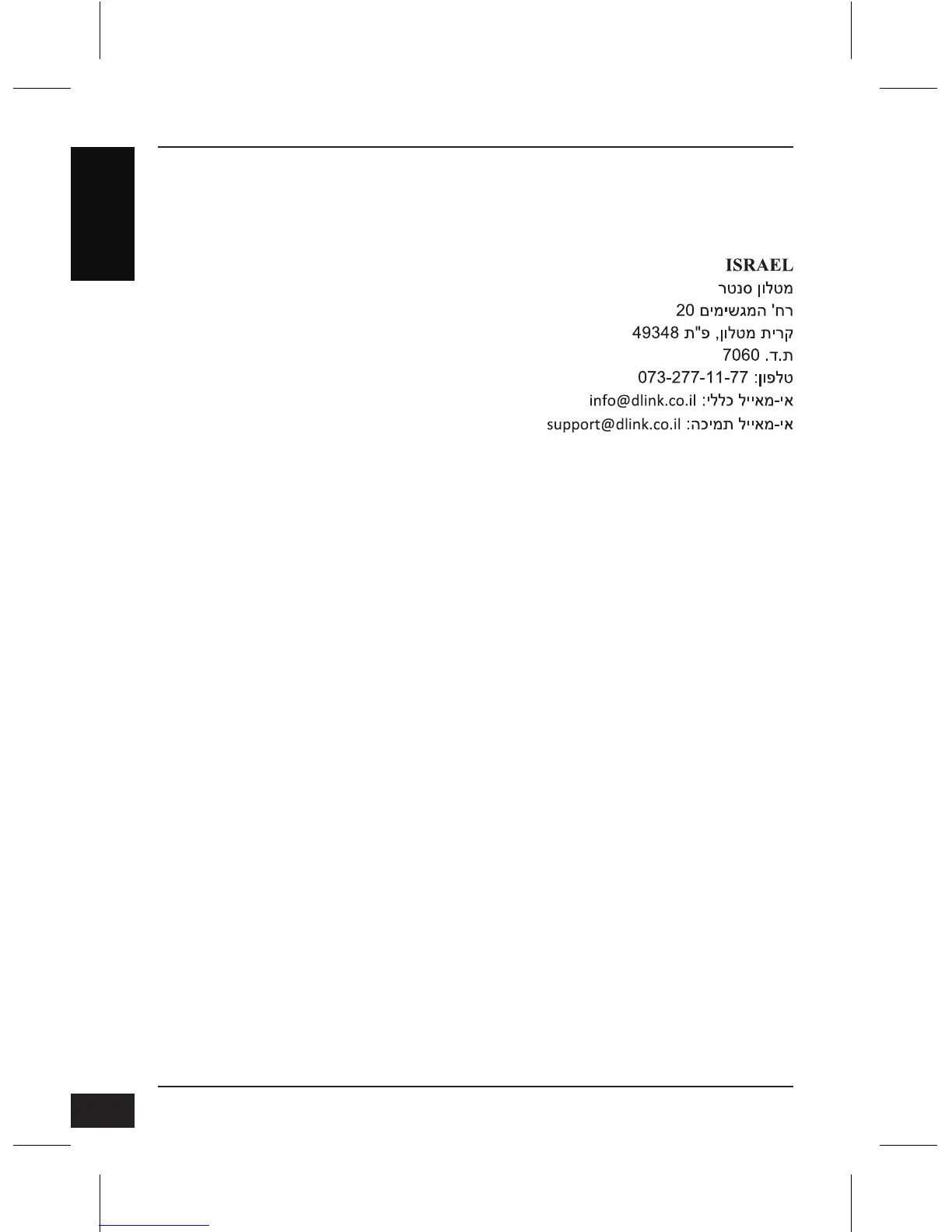 Page #10 background image