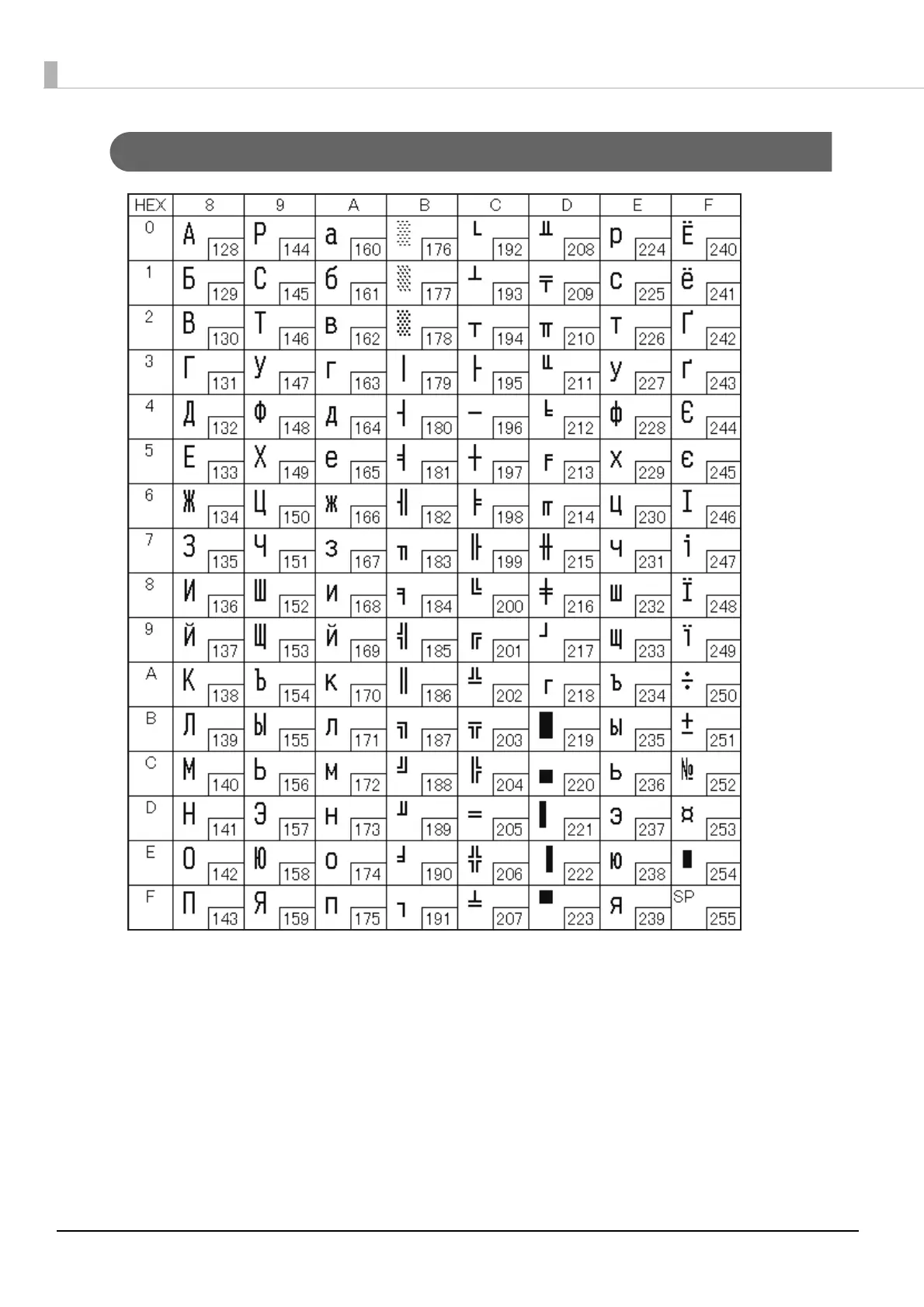 Page #178 background image