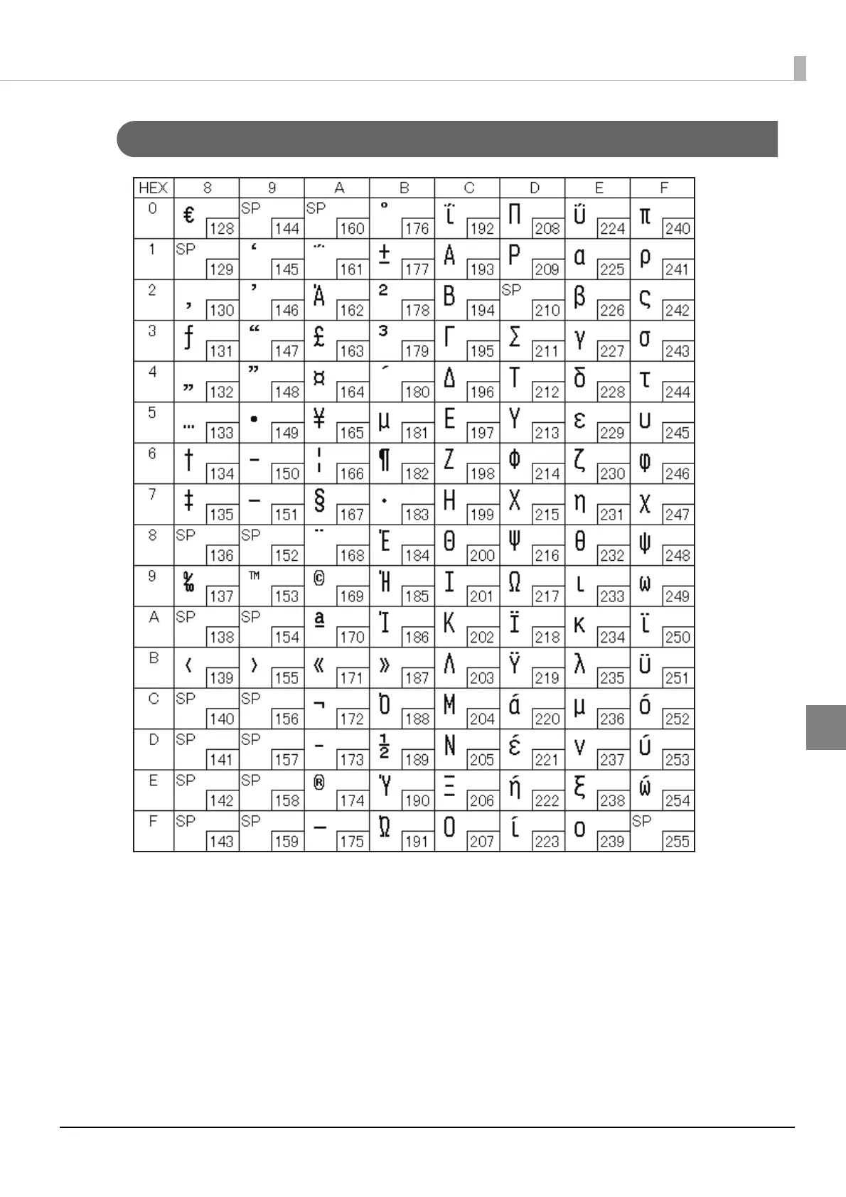 Page #181 background image