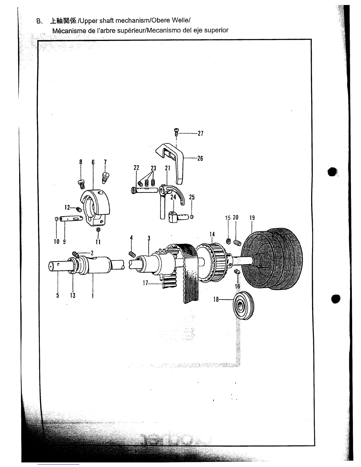 Page #2 background image