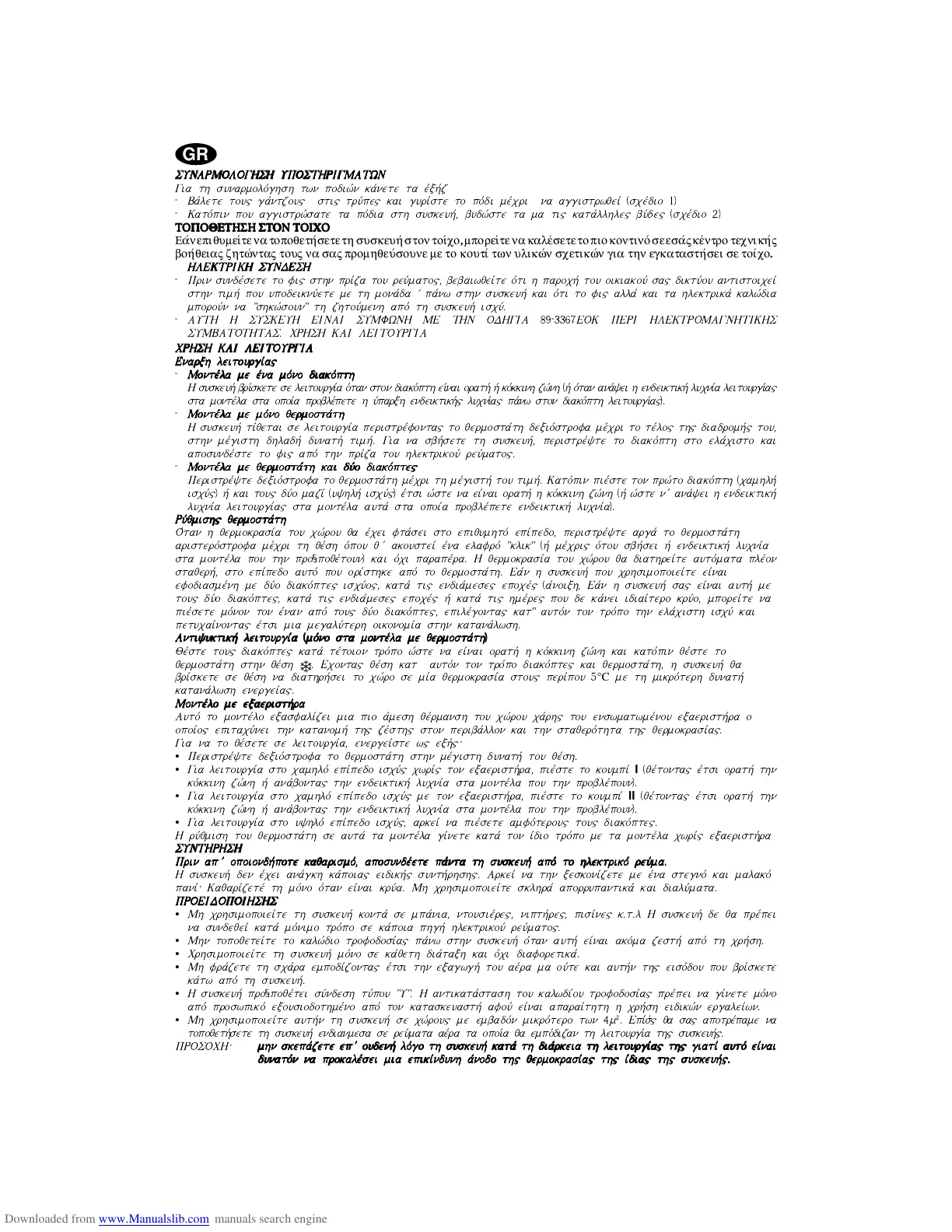 Page #10 background image