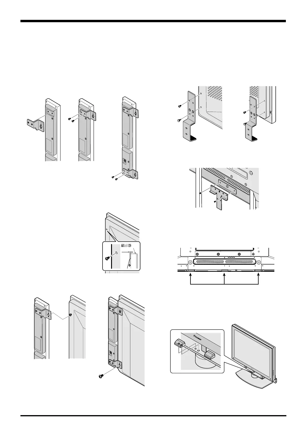Page #34 background image