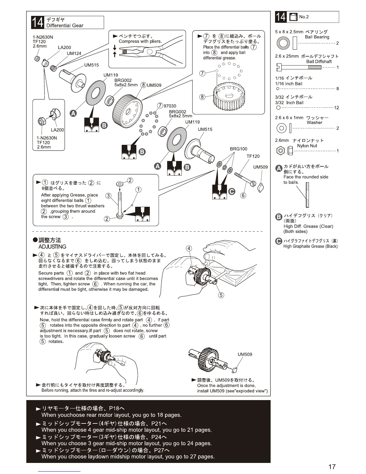 Page #17 background image