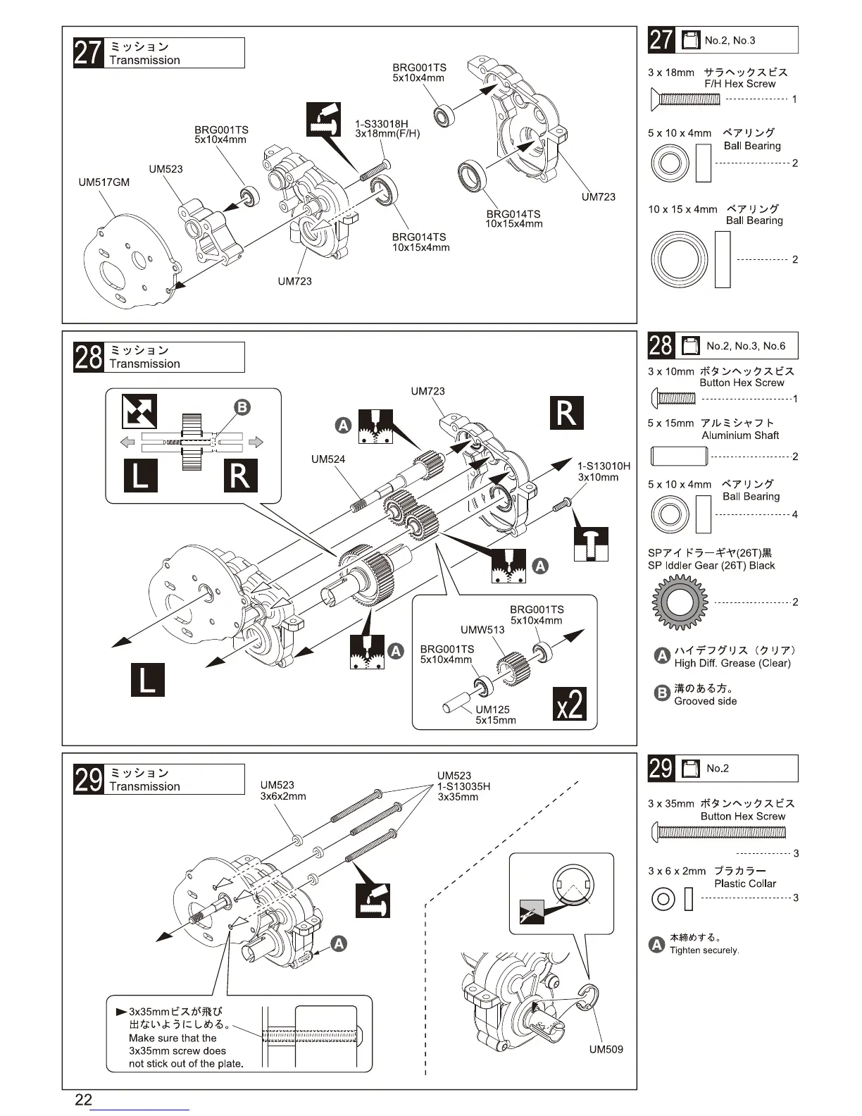 Page #22 background image