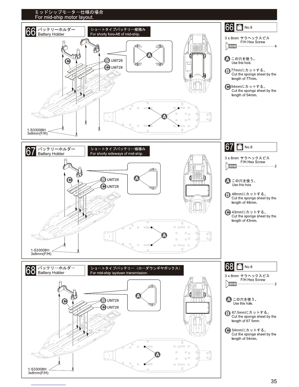 Page #35 background image