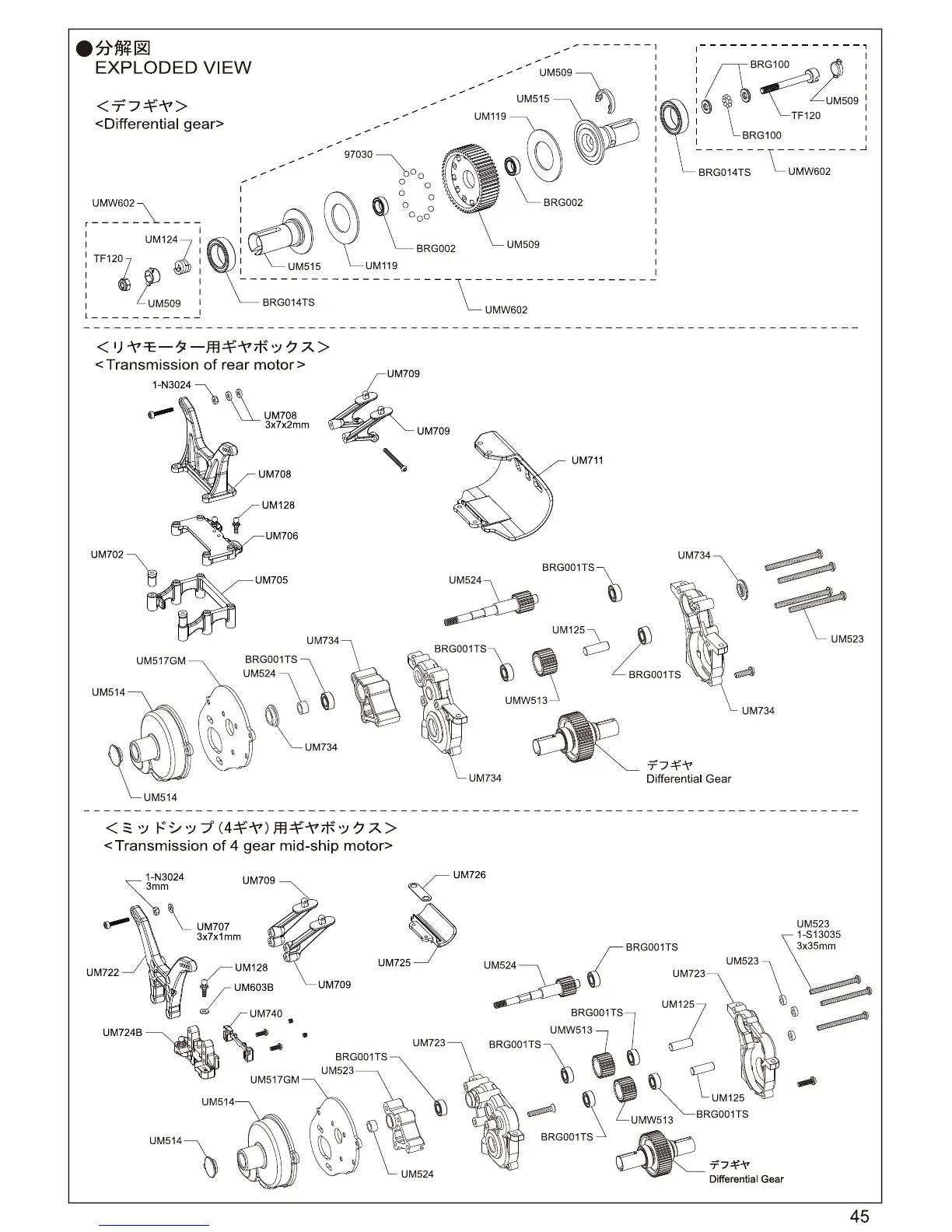 Page #45 background image