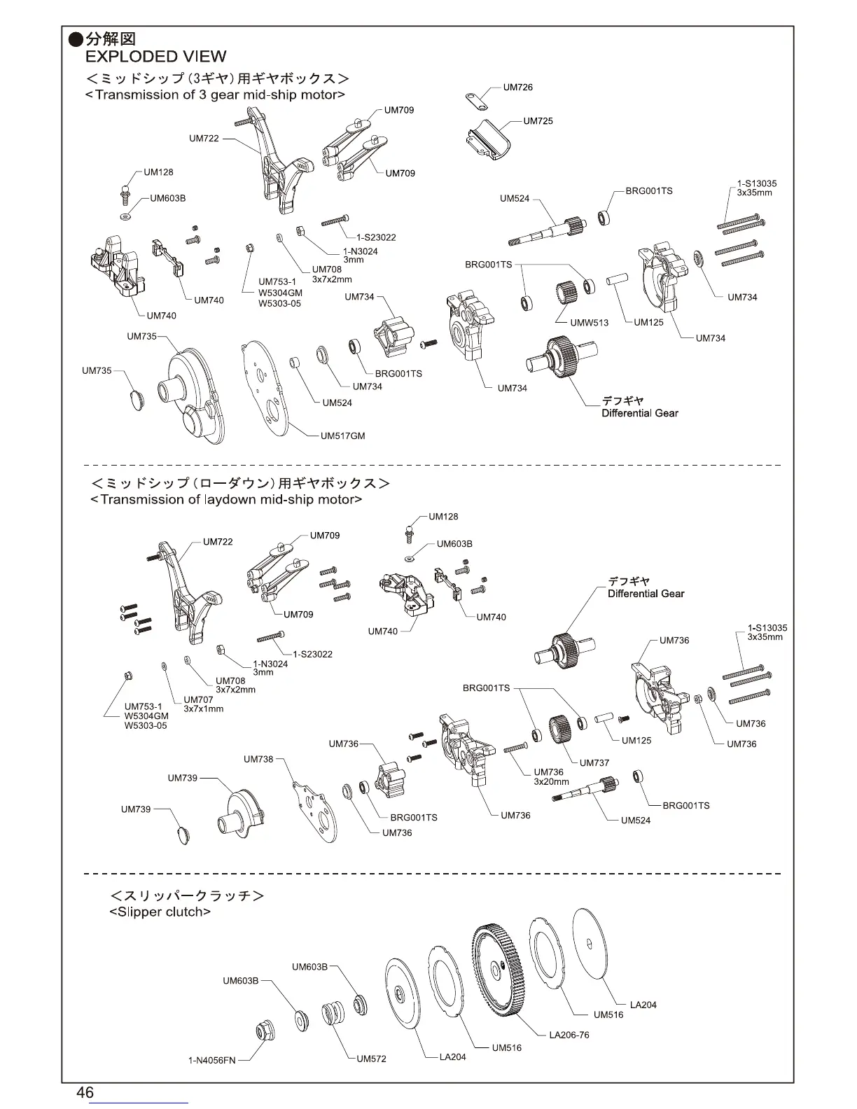 Page #46 background image