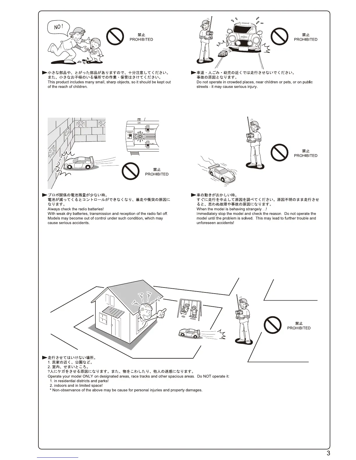 Page #3 background image