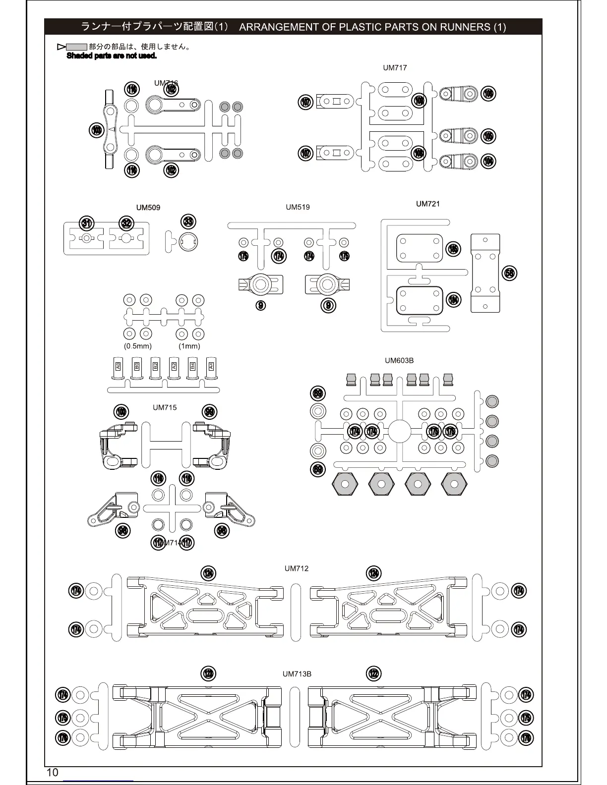 Page #10 background image