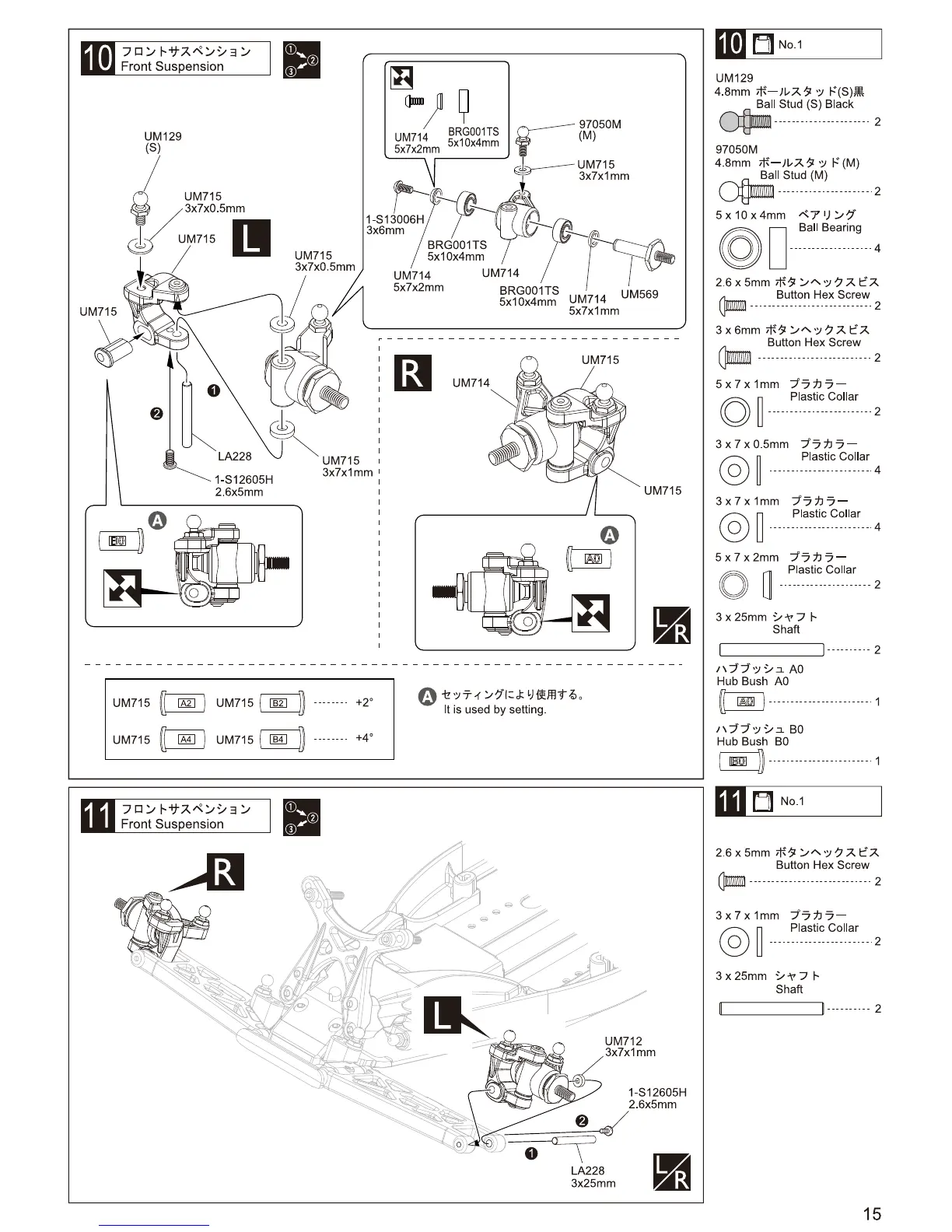 Page #15 background image