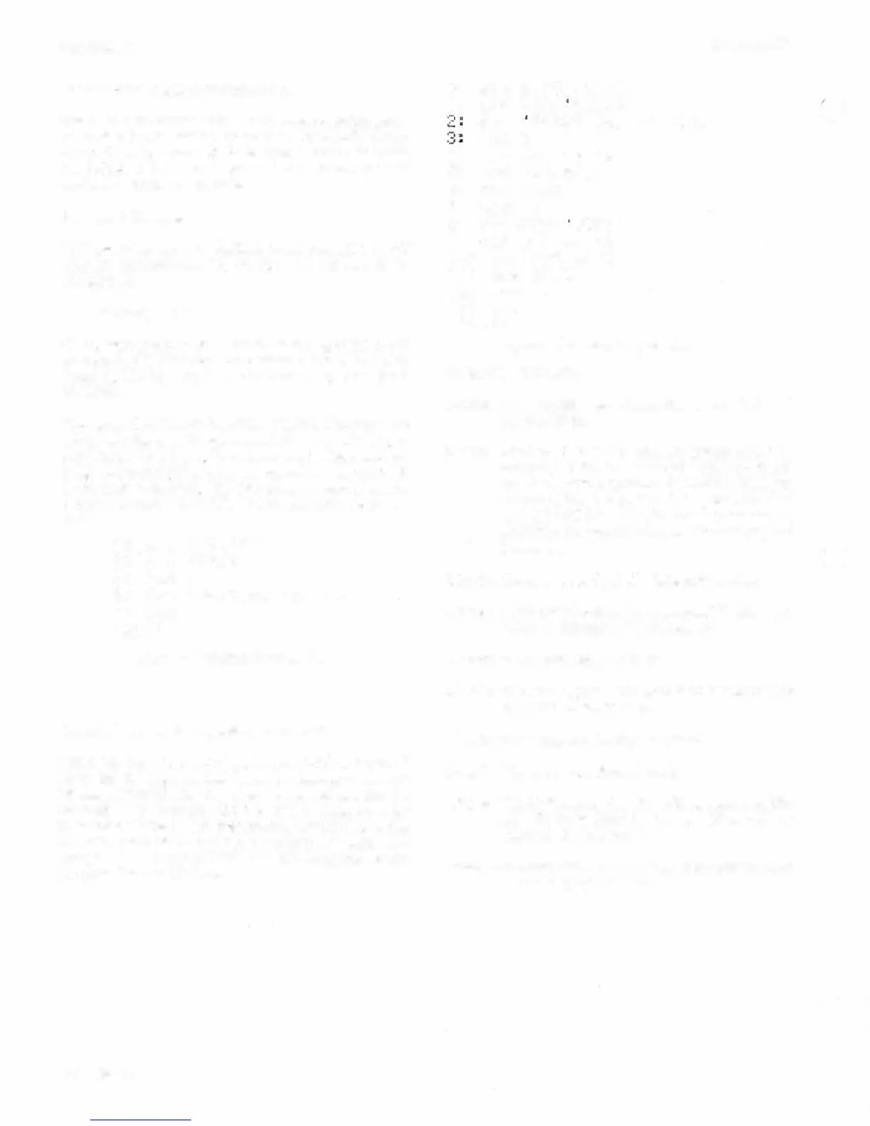 Page #298 background image