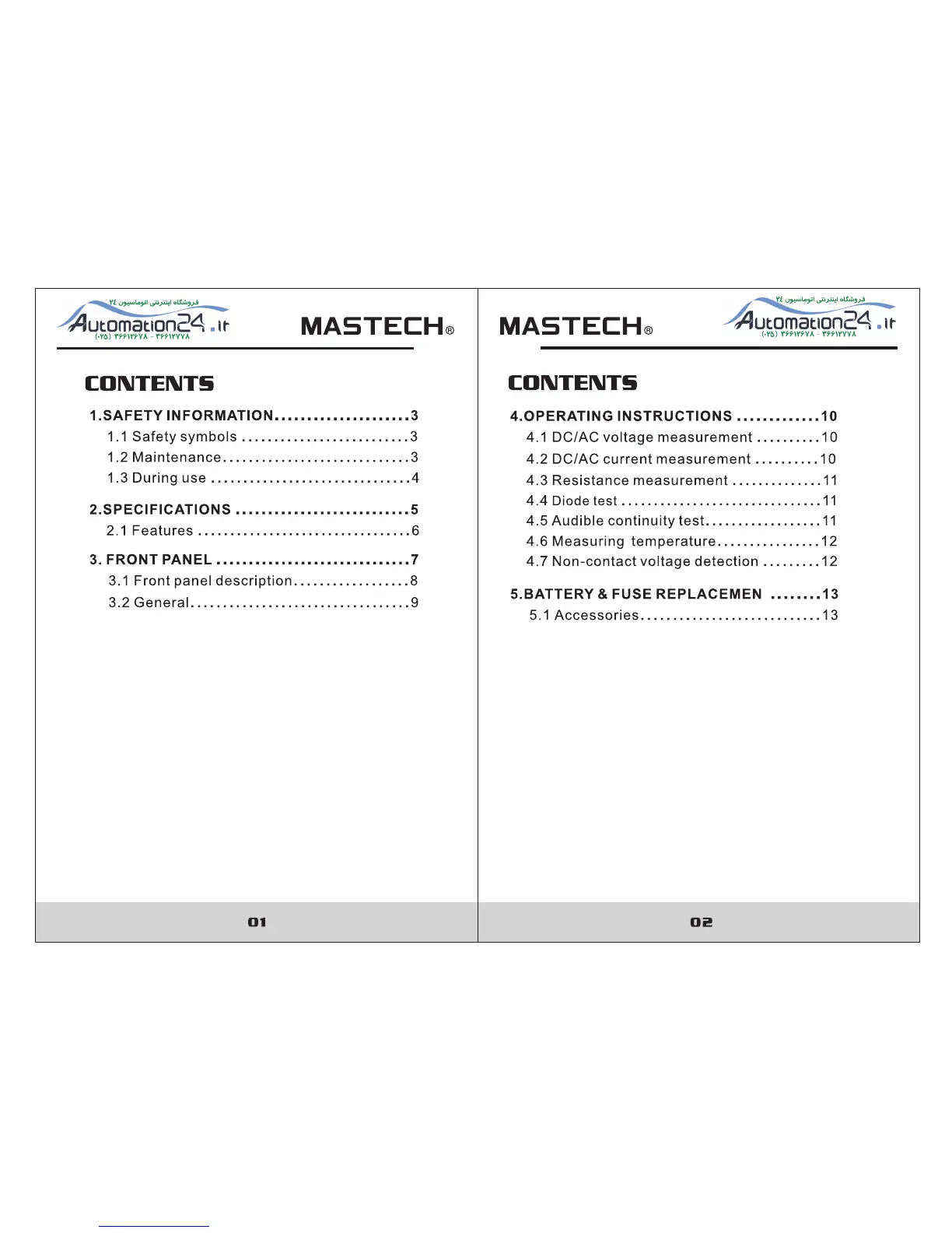 Page #2 background image