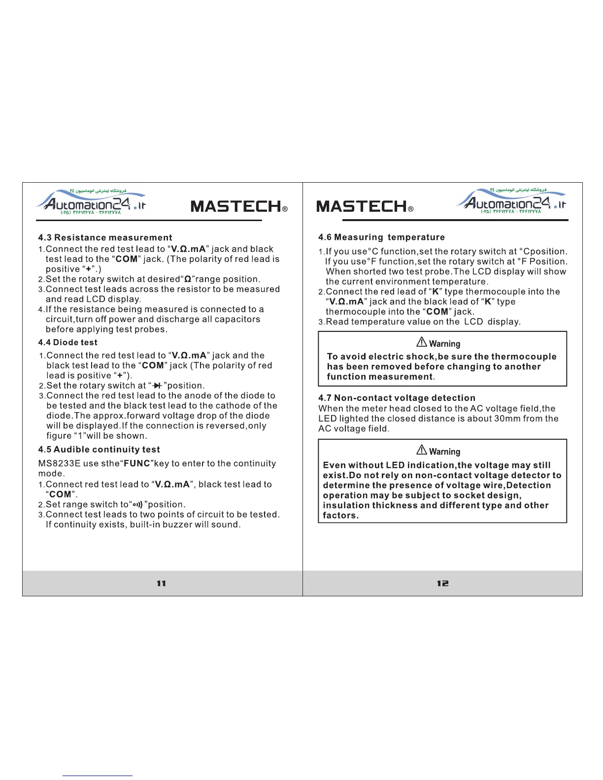 Page #7 background image