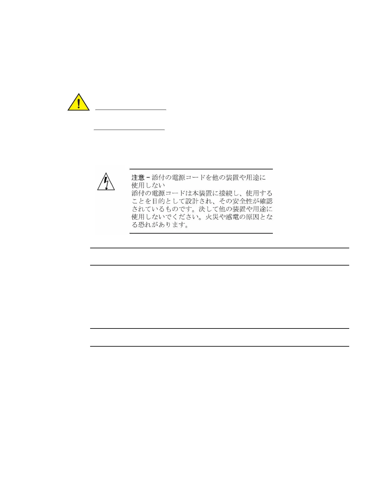 Page #144 background image