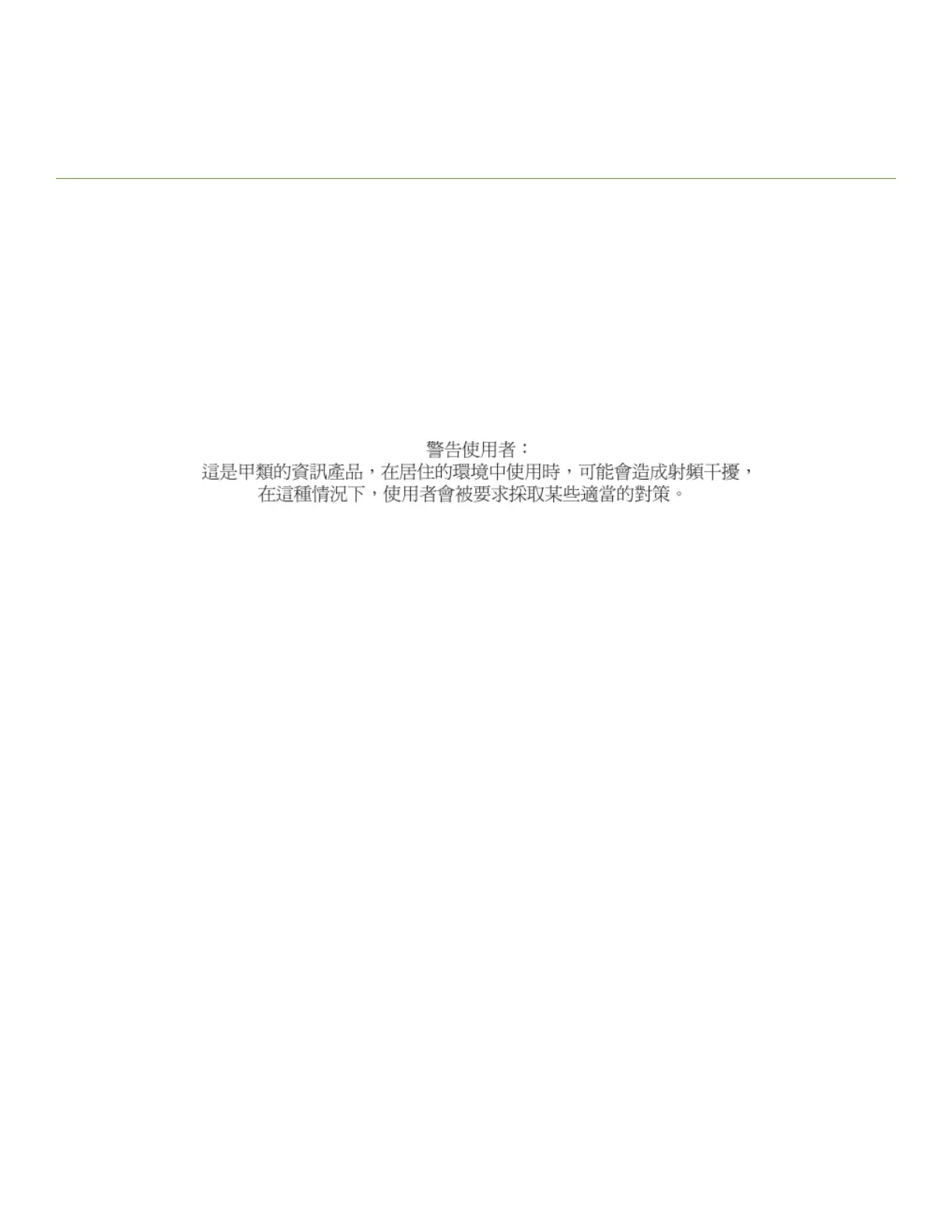 Page #175 background image