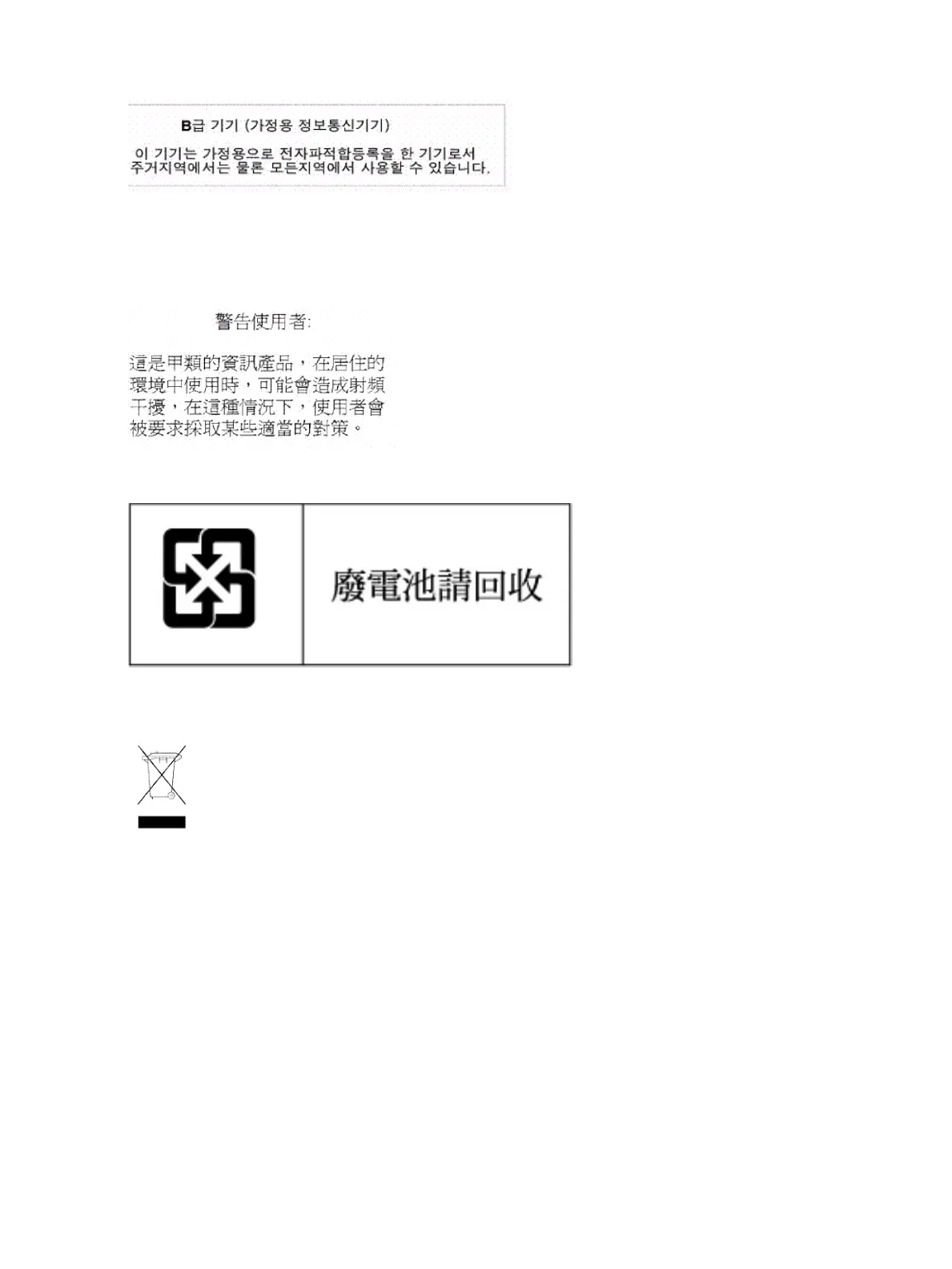 Page #86 background image