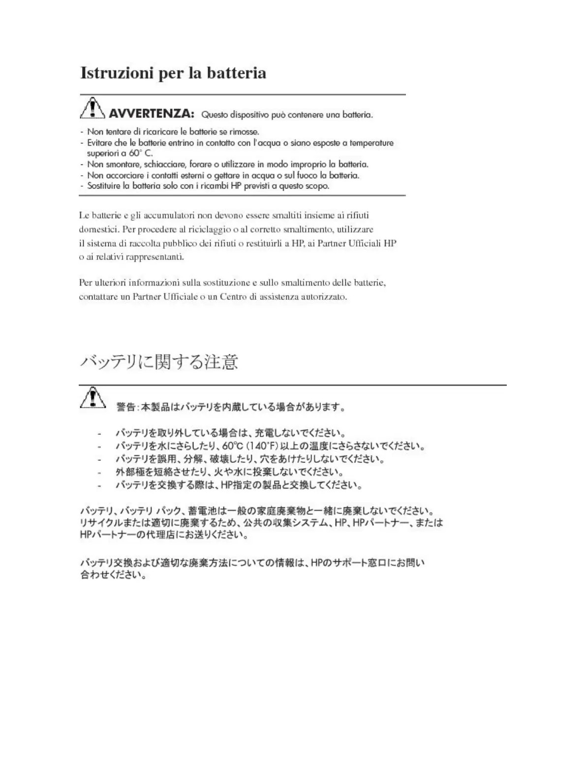 Page #96 background image