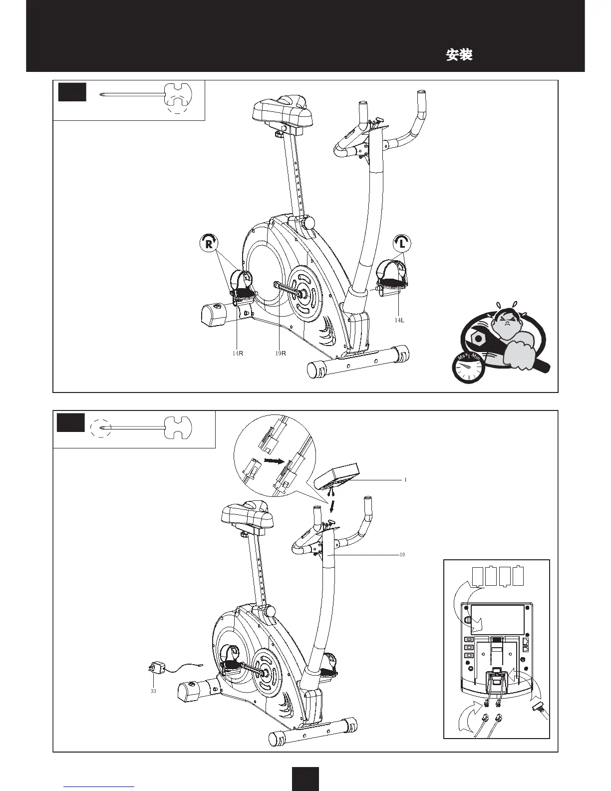 Page #7 background image