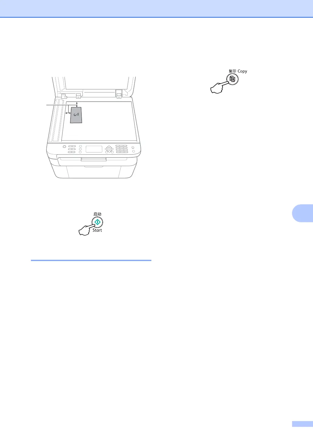 Page #69 background image