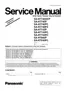 Preview: Service Manual Supplement