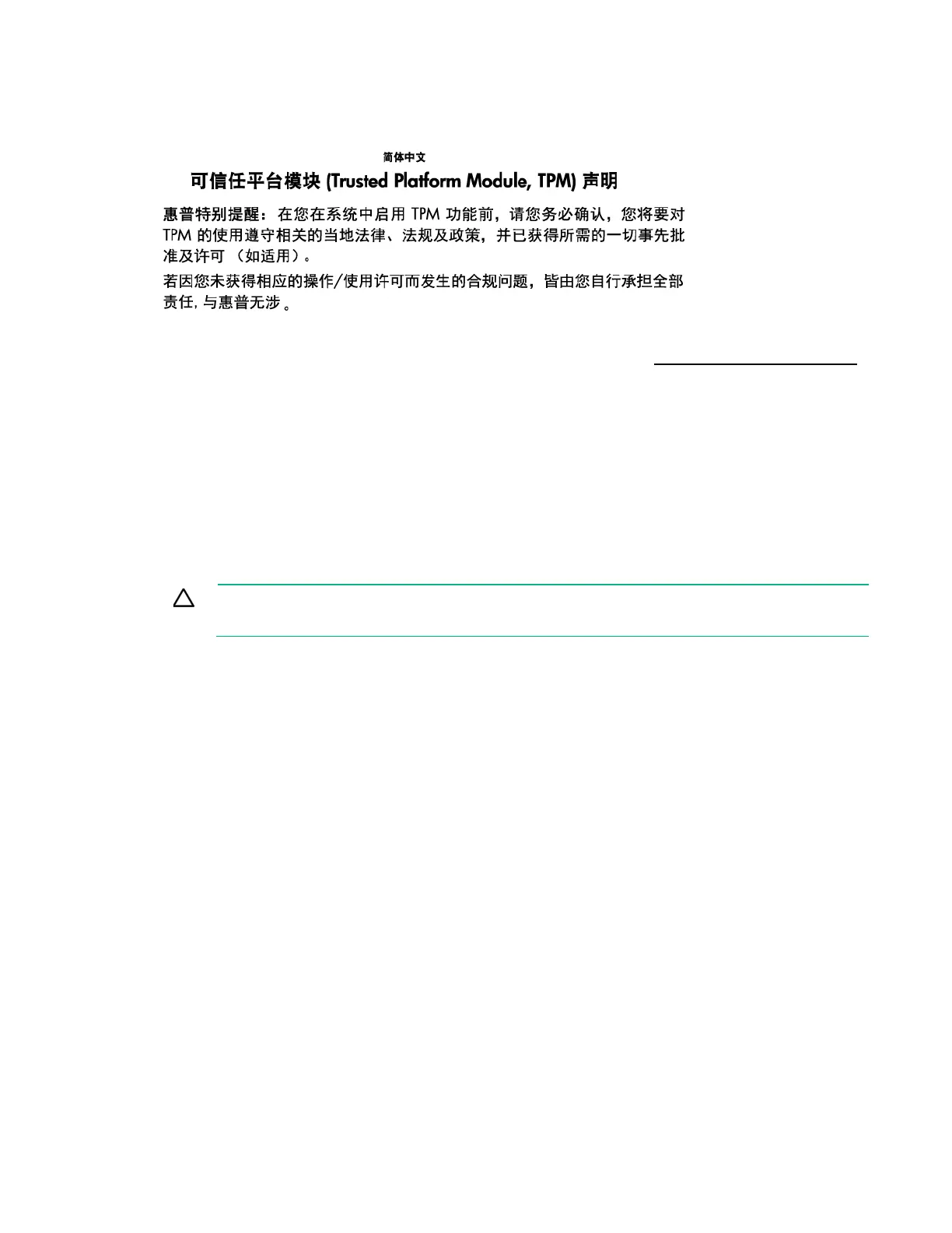 Page #133 background image