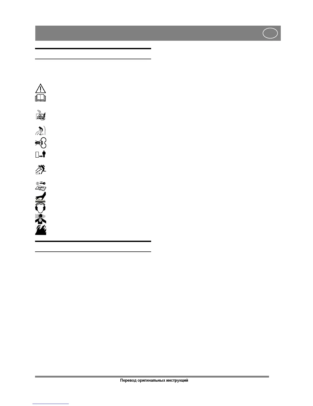 Page #87 background image