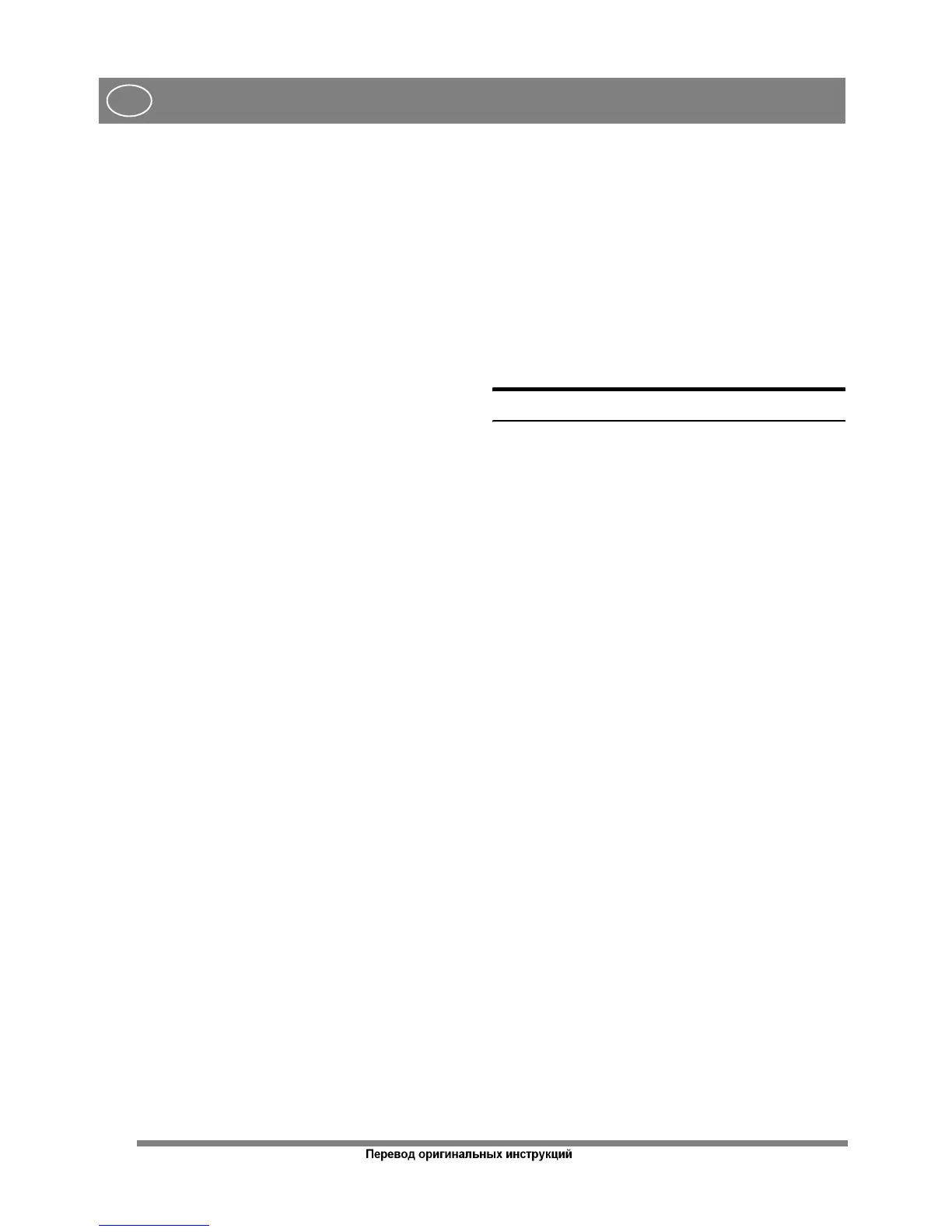 Page #88 background image