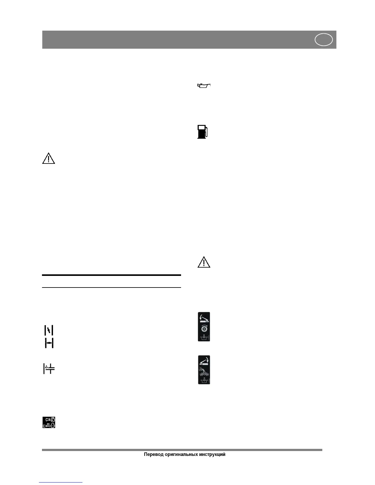 Page #89 background image