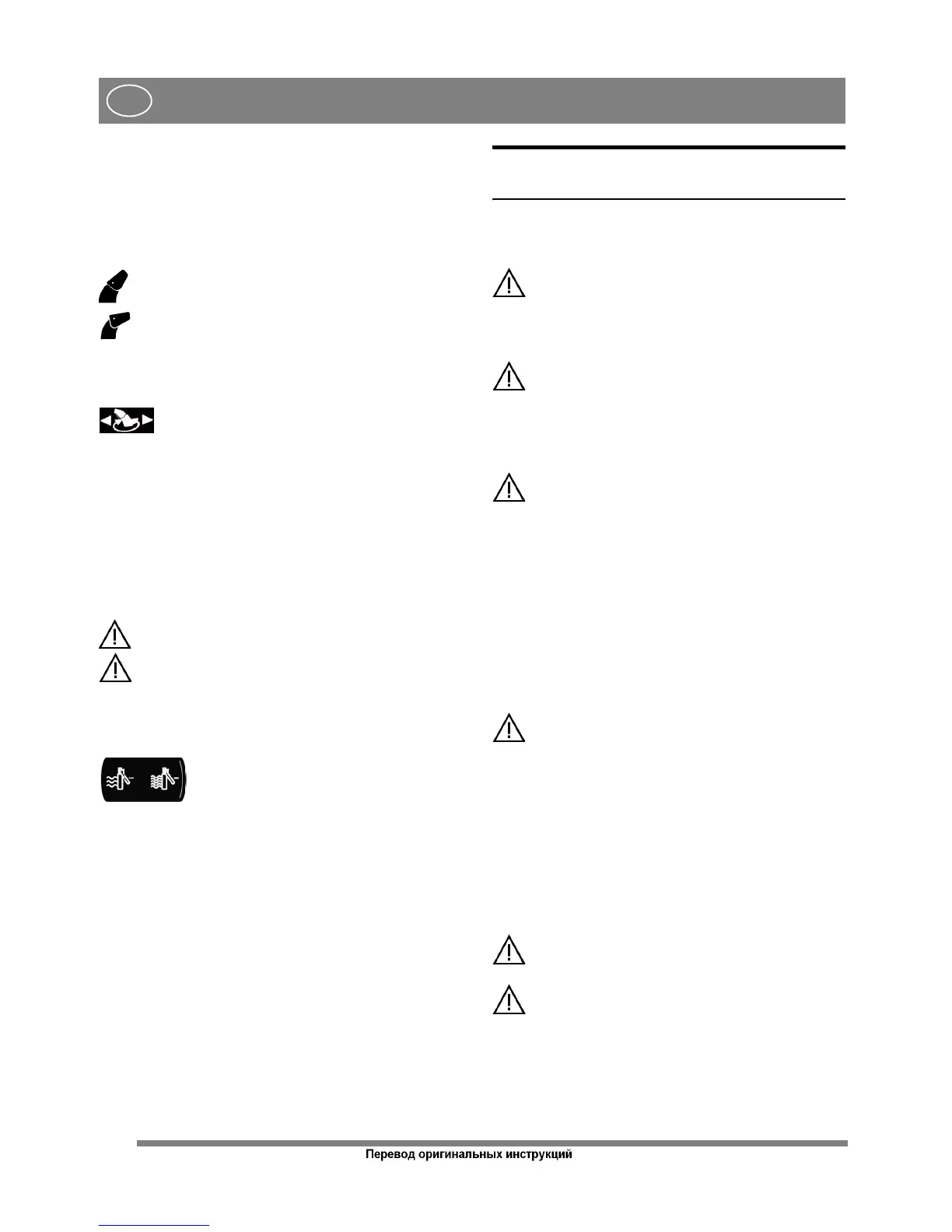 Page #90 background image