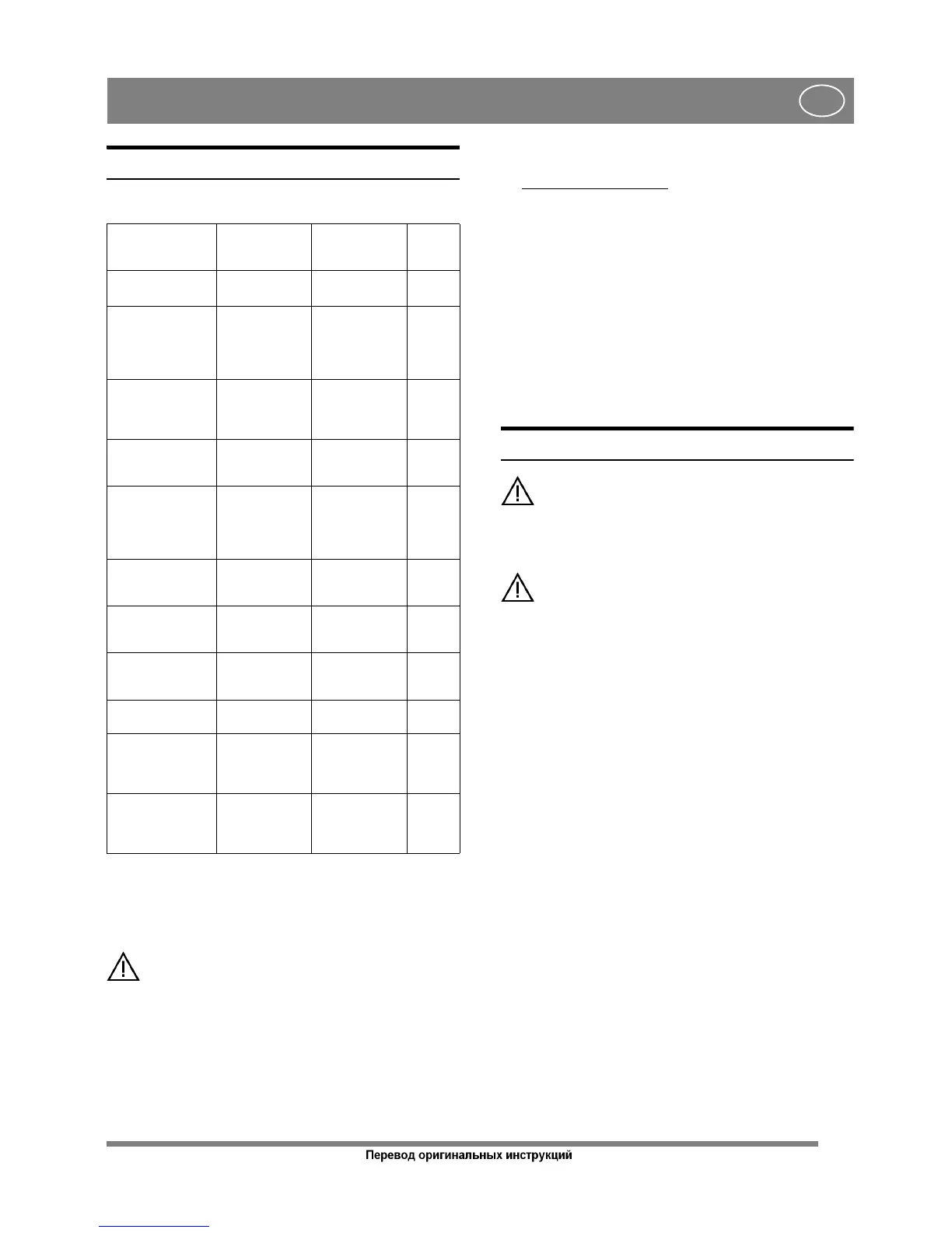 Page #93 background image