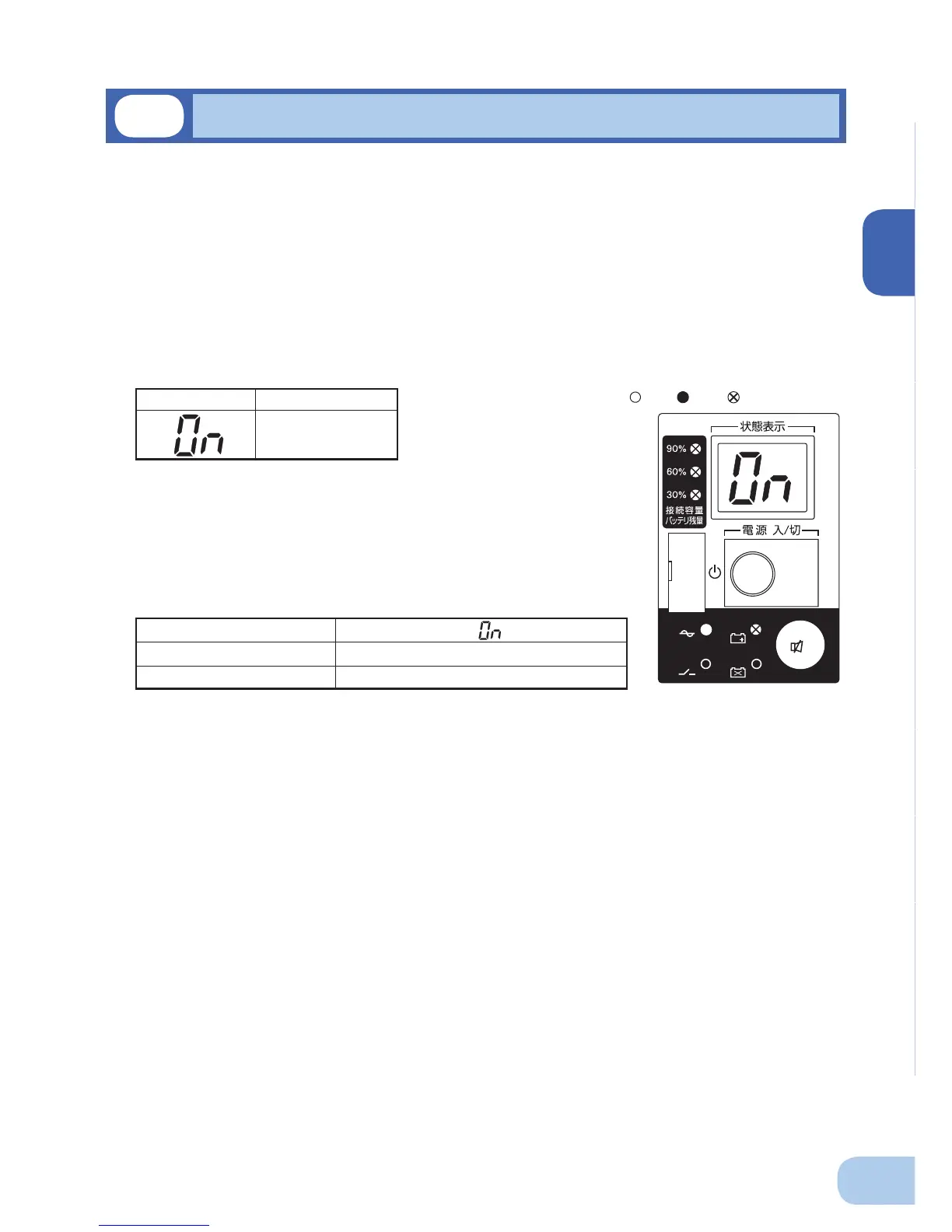 Page #51 background image