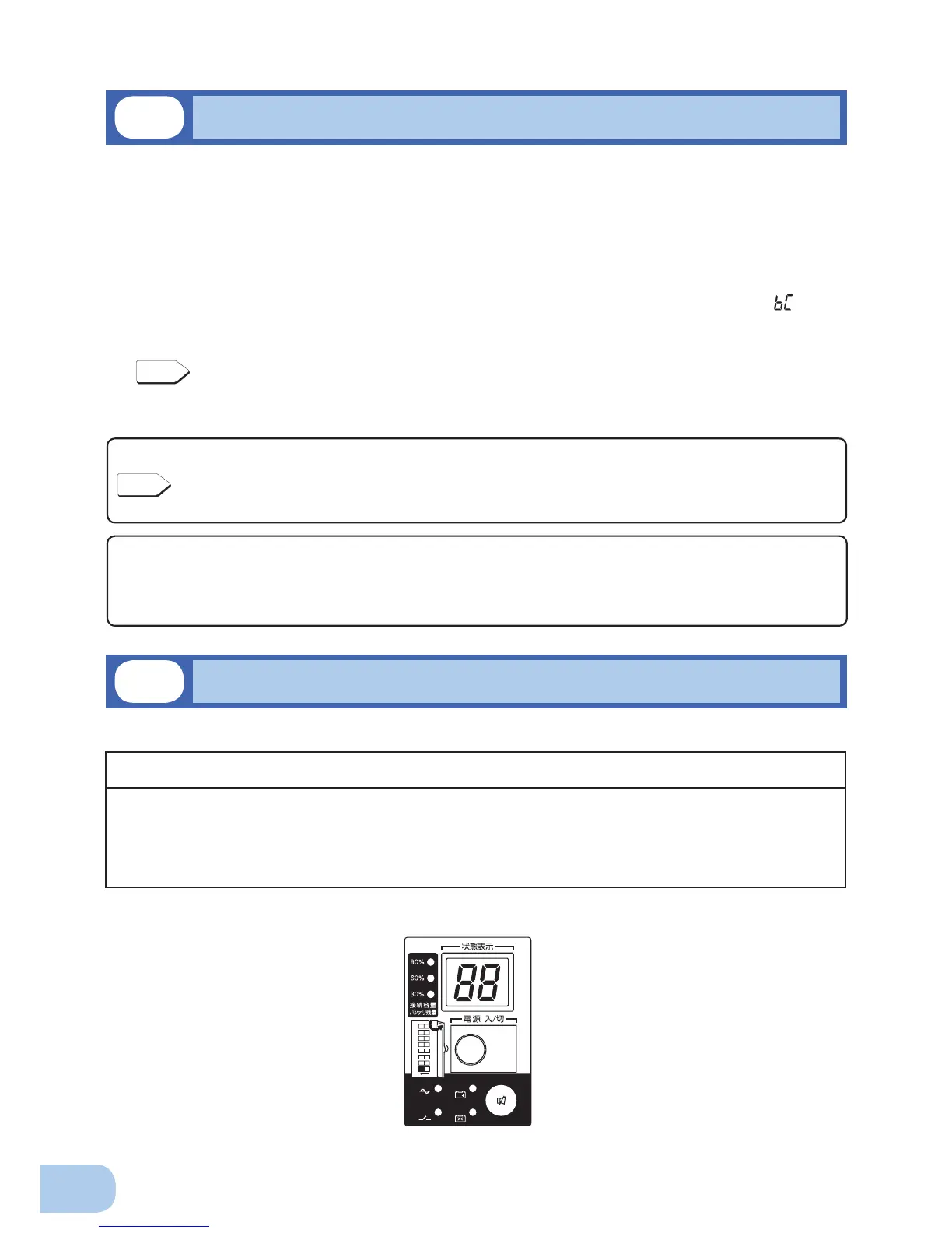 Page #62 background image