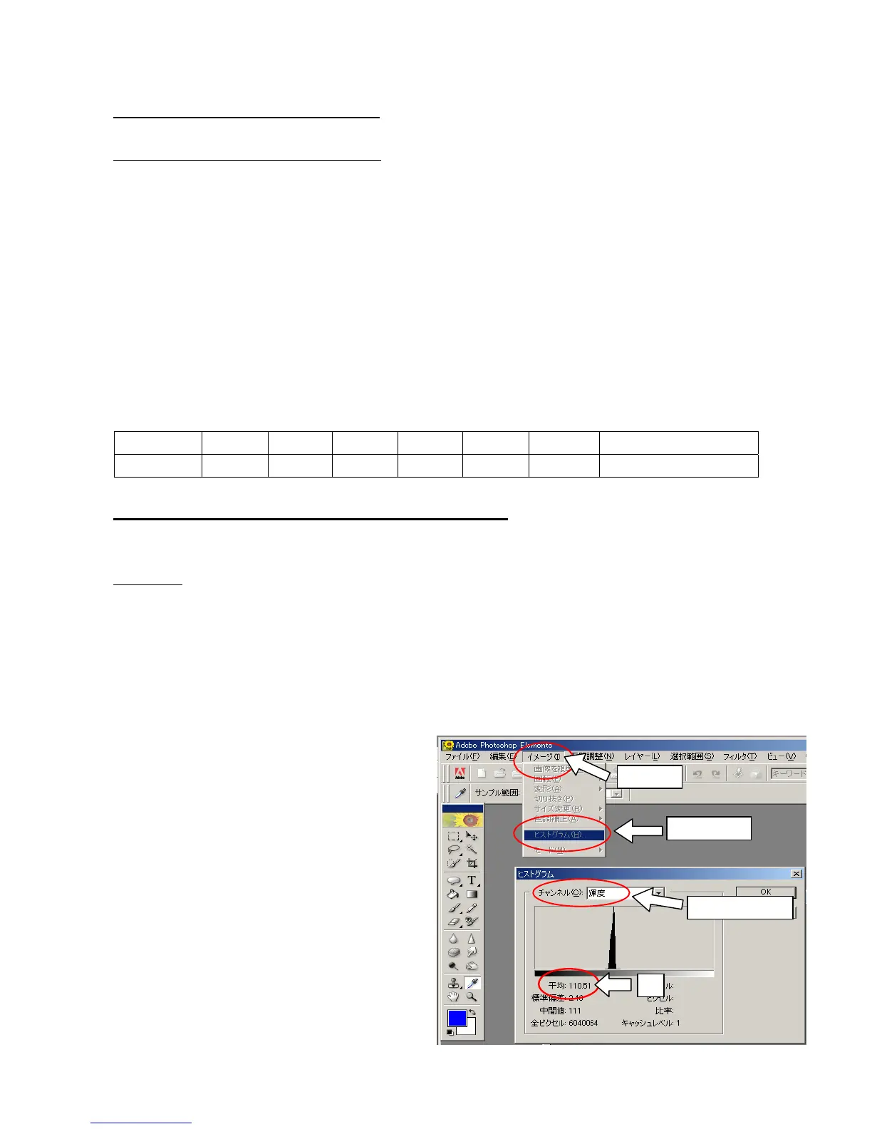 Page #74 background image