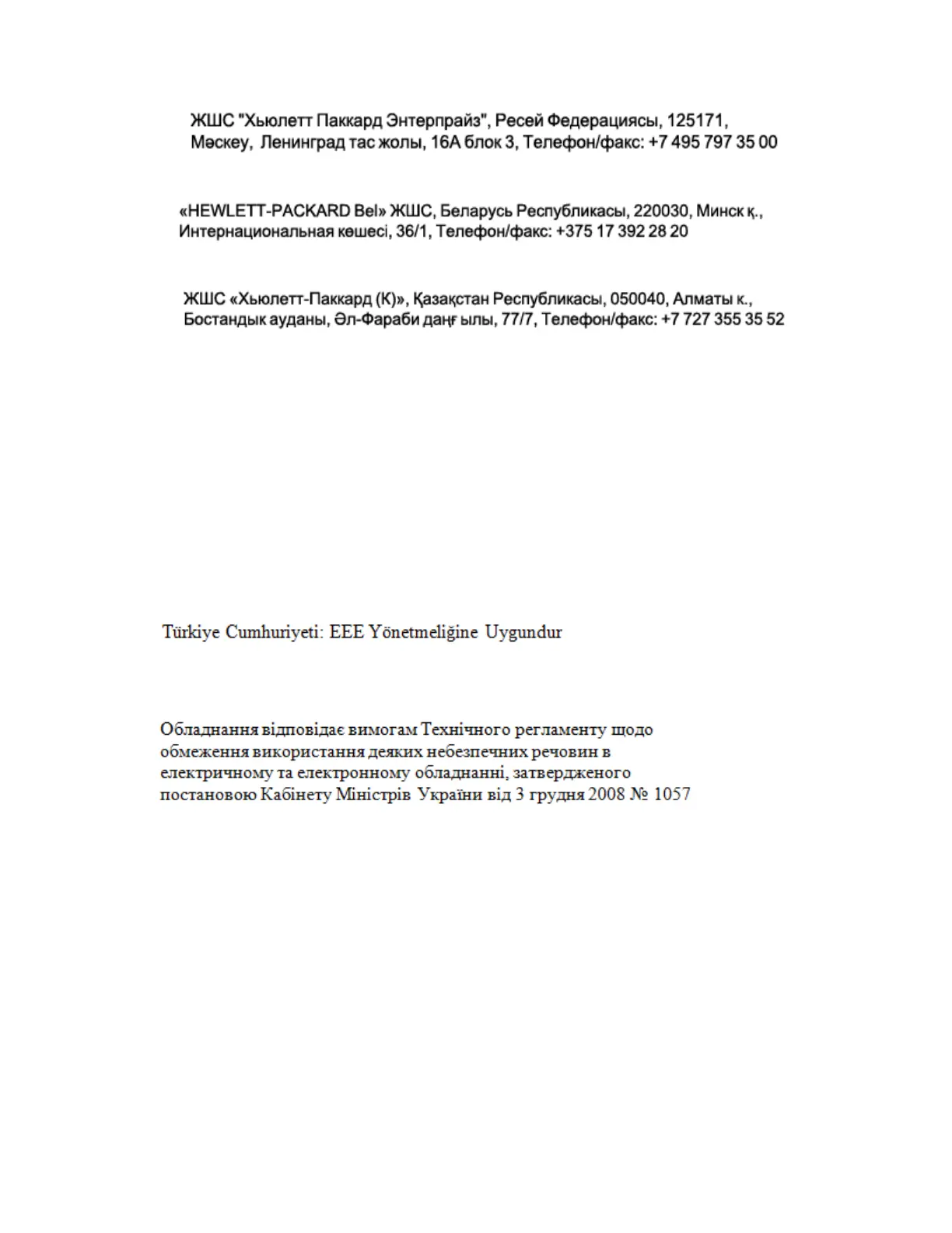 Page #29 background image
