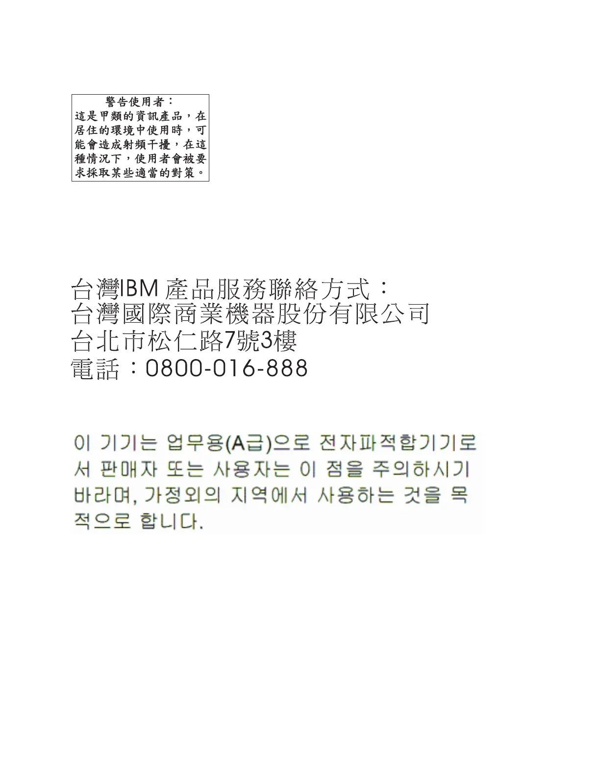 Page #287 background image