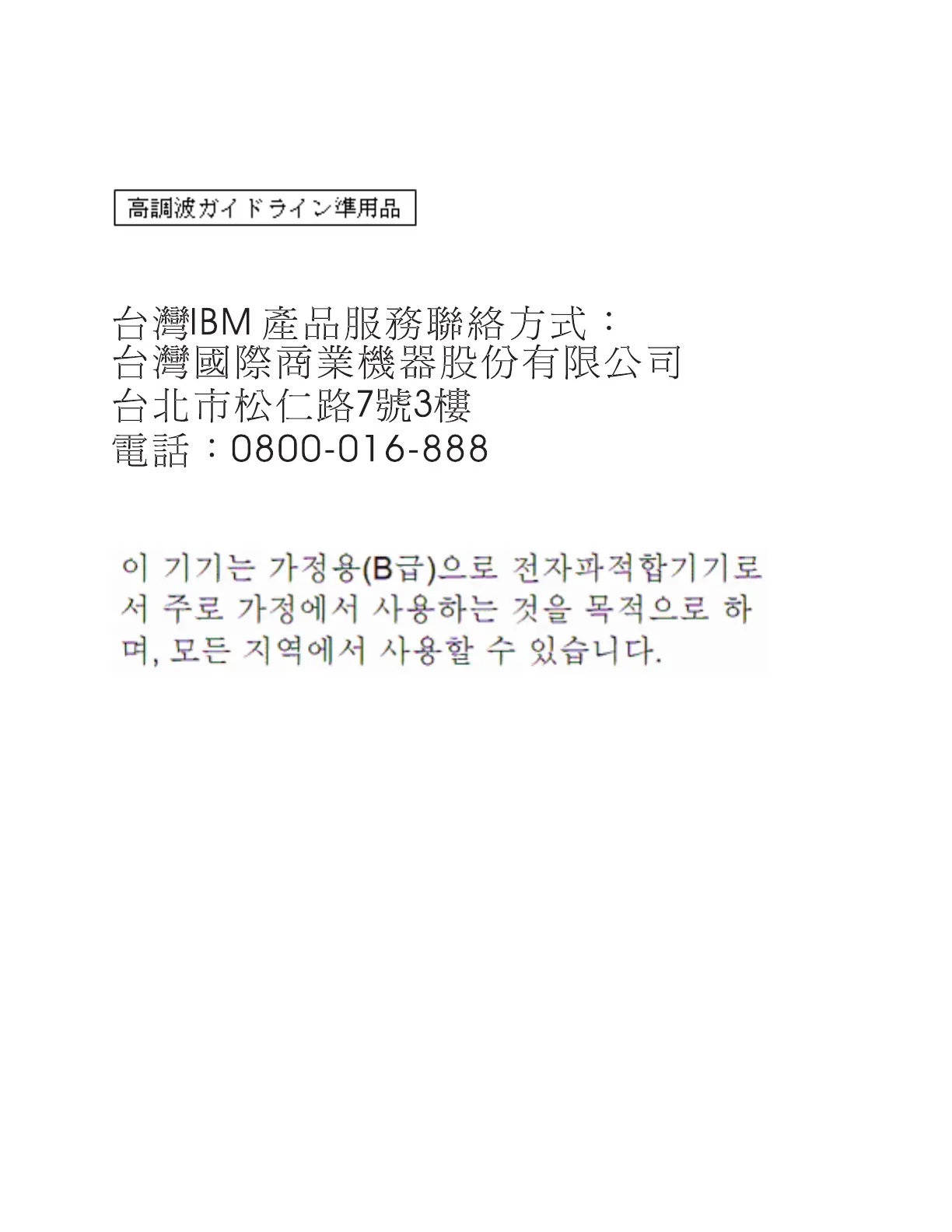 Page #291 background image