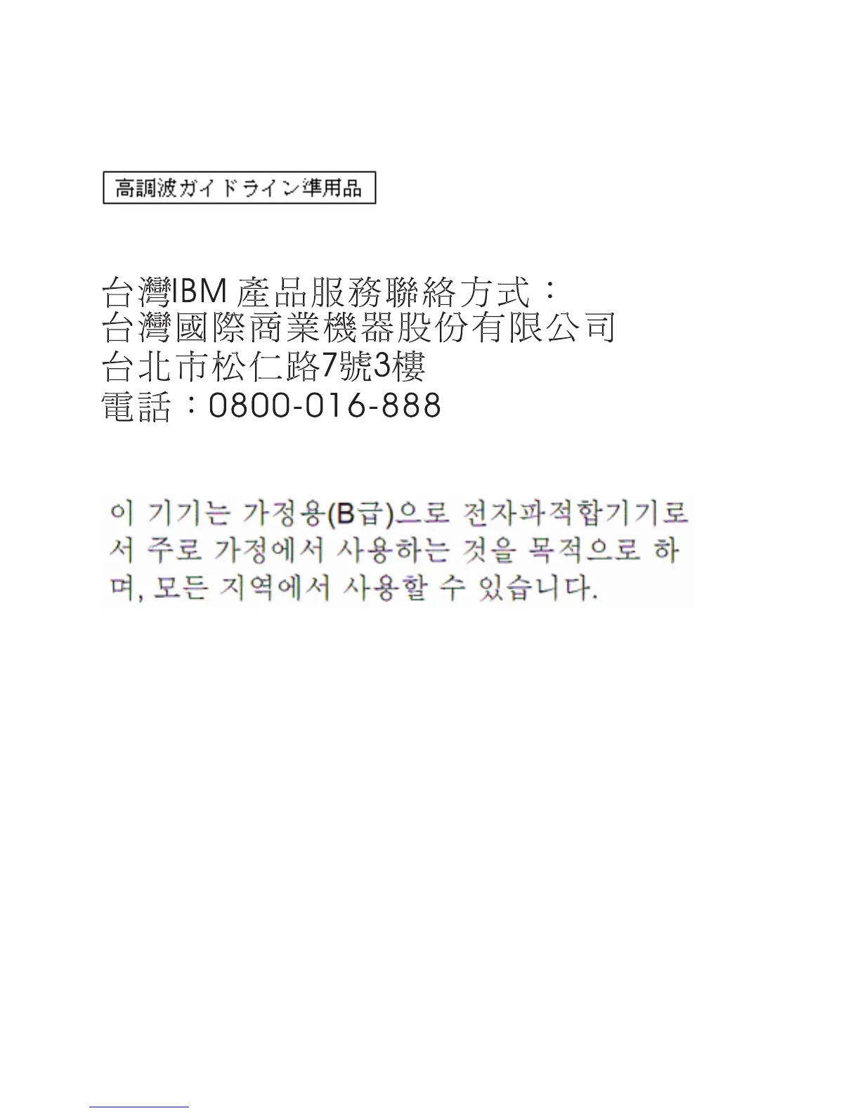 Page #71 background image