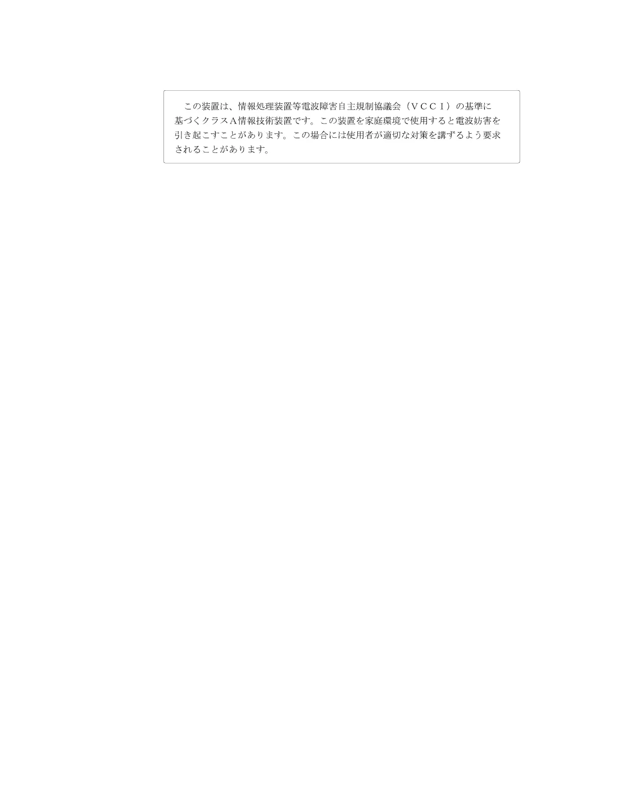 Page #230 background image