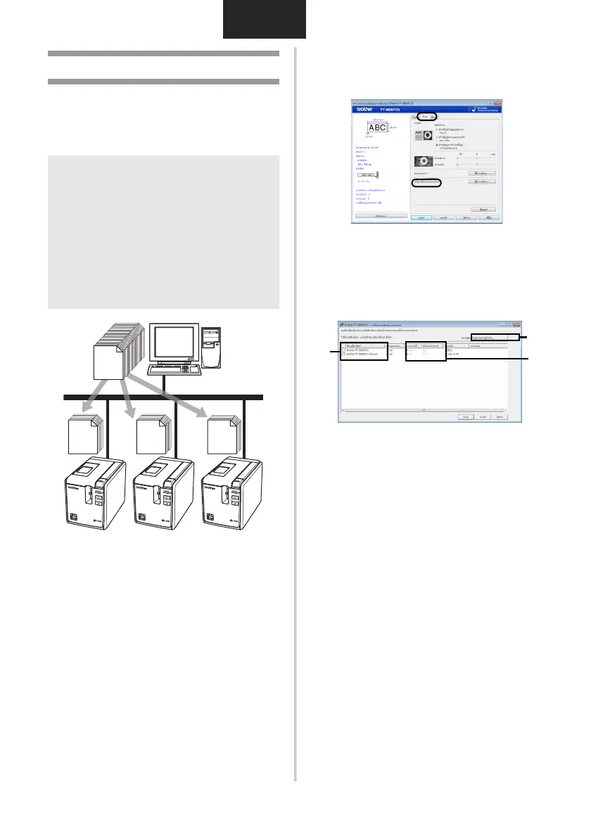 Page #88 background image