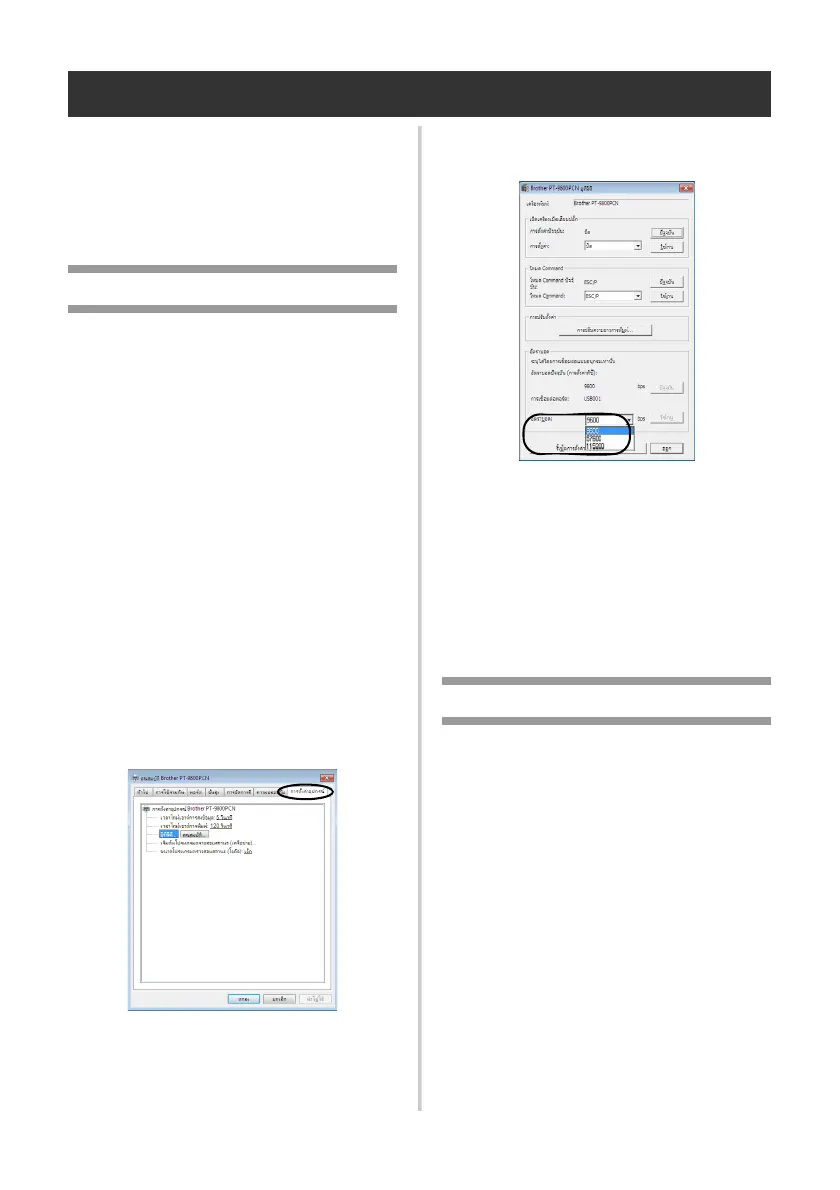 Page #97 background image