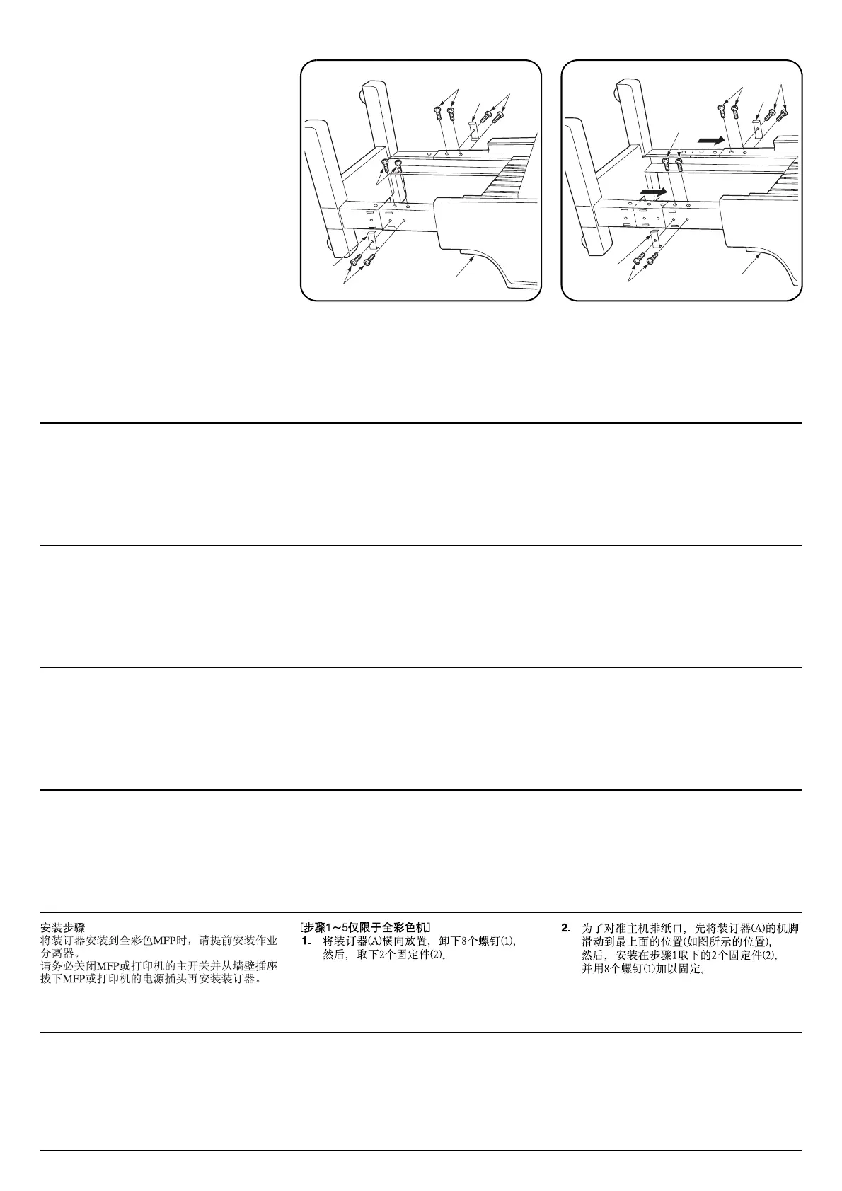 Page #337 background image