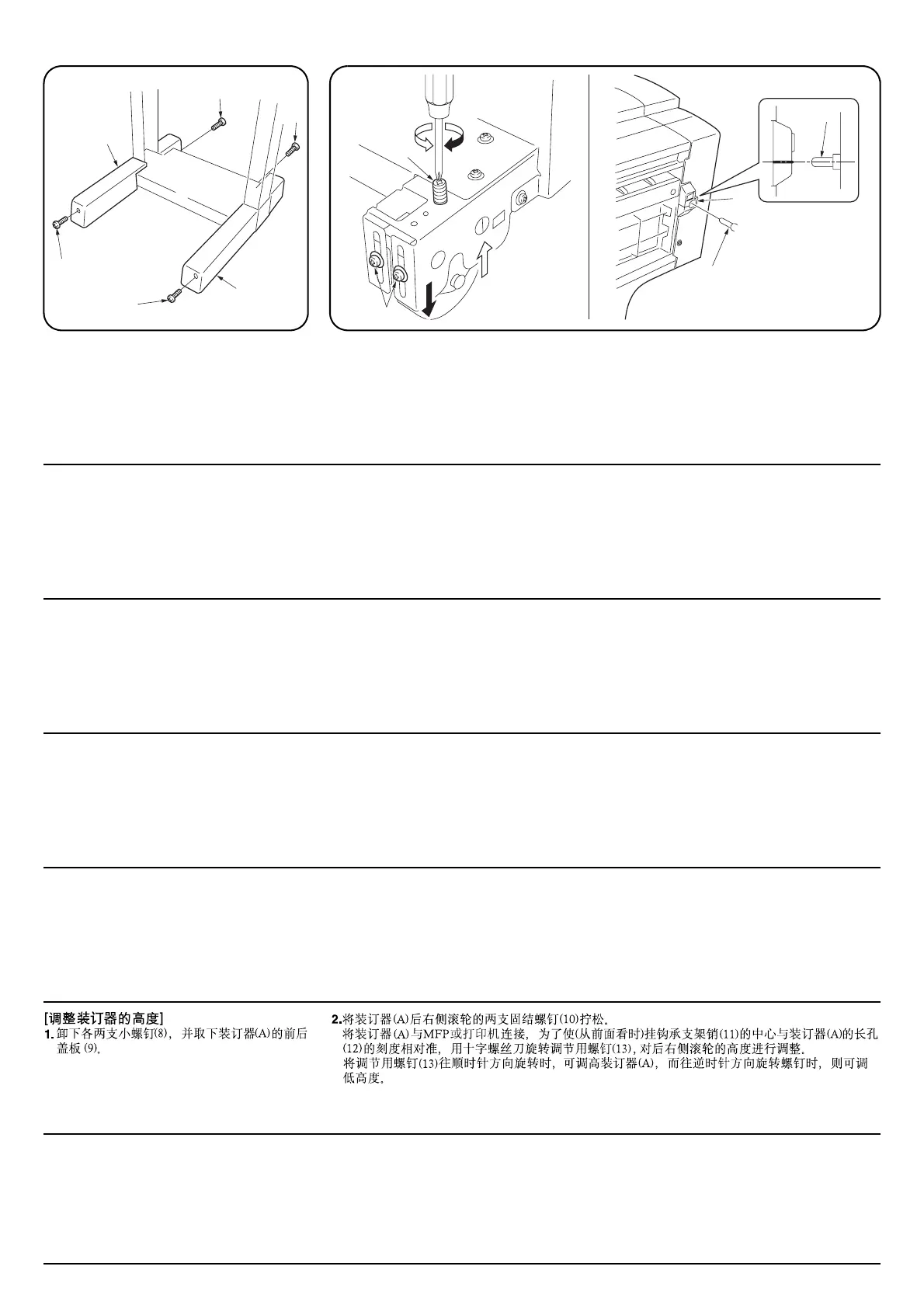 Page #343 background image