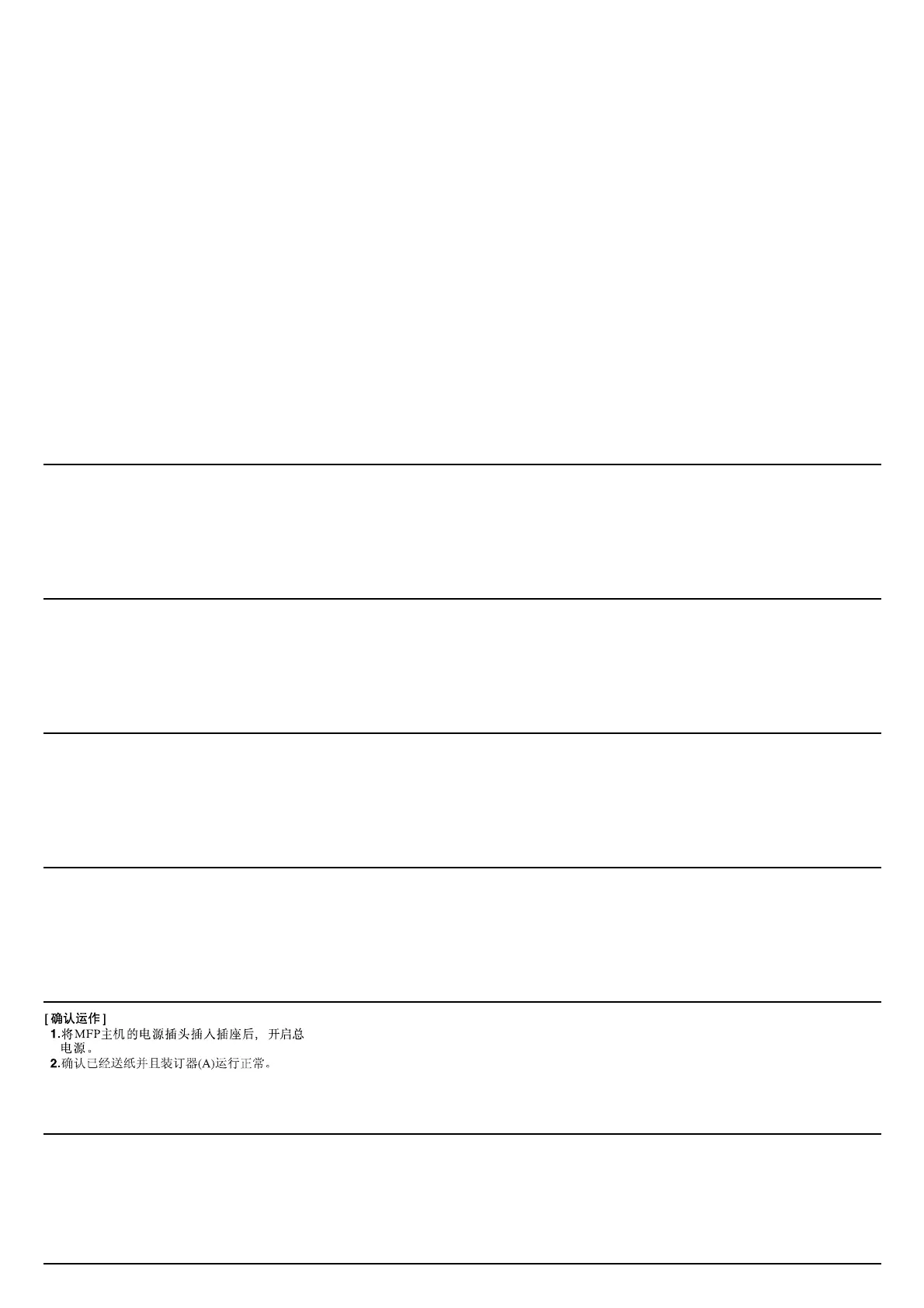 Page #346 background image