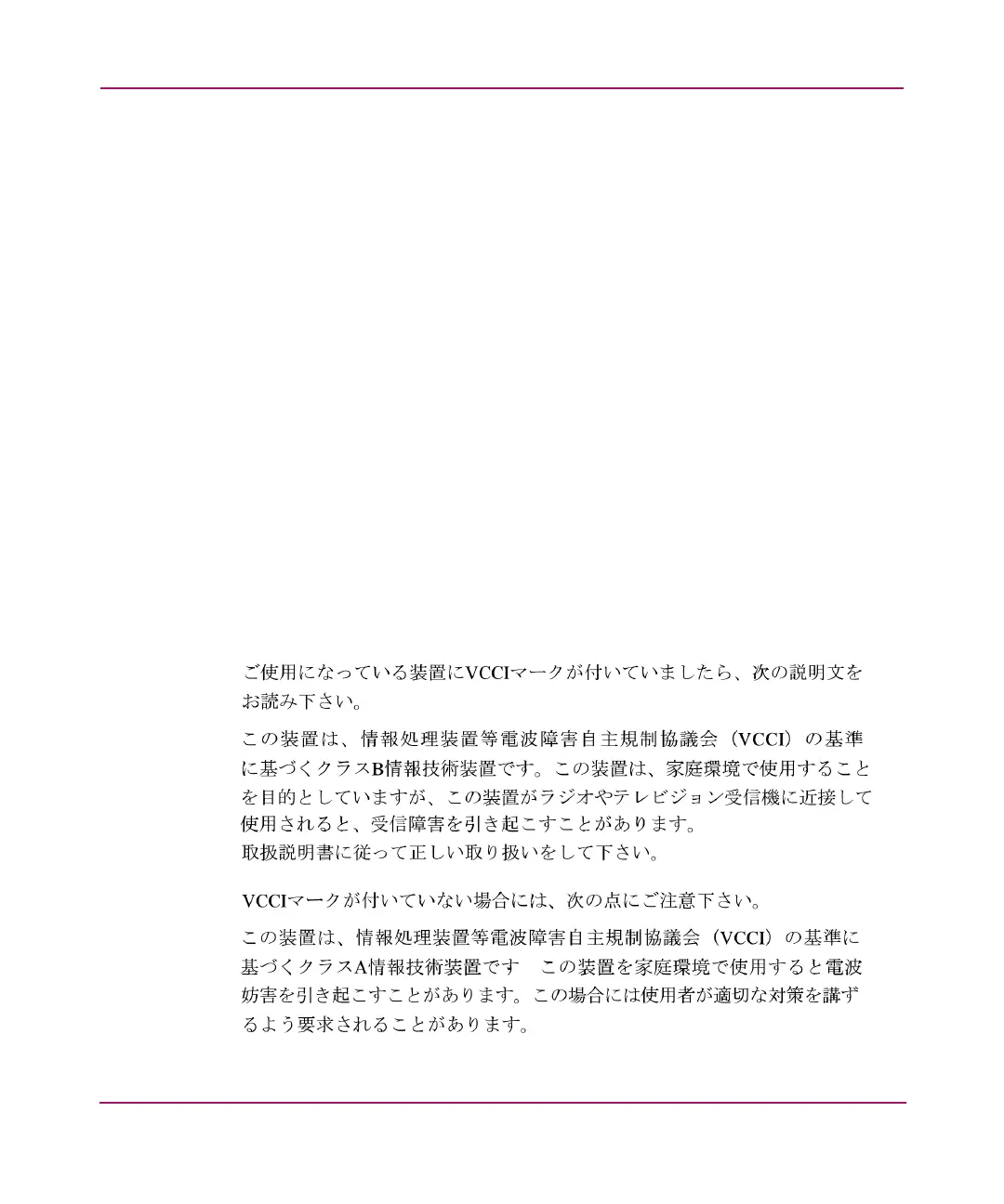 Page #90 background image